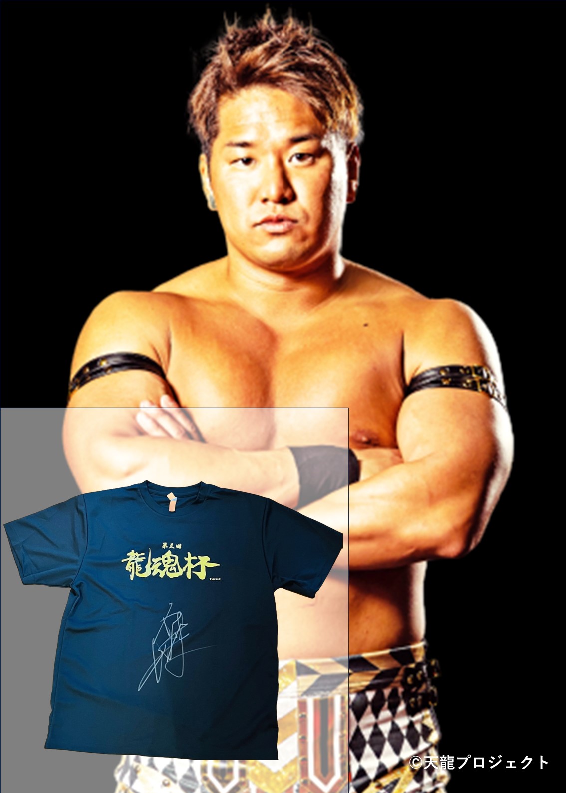 HATTRICK（ハットトリック）-選手の想いをファンへ届ける公式