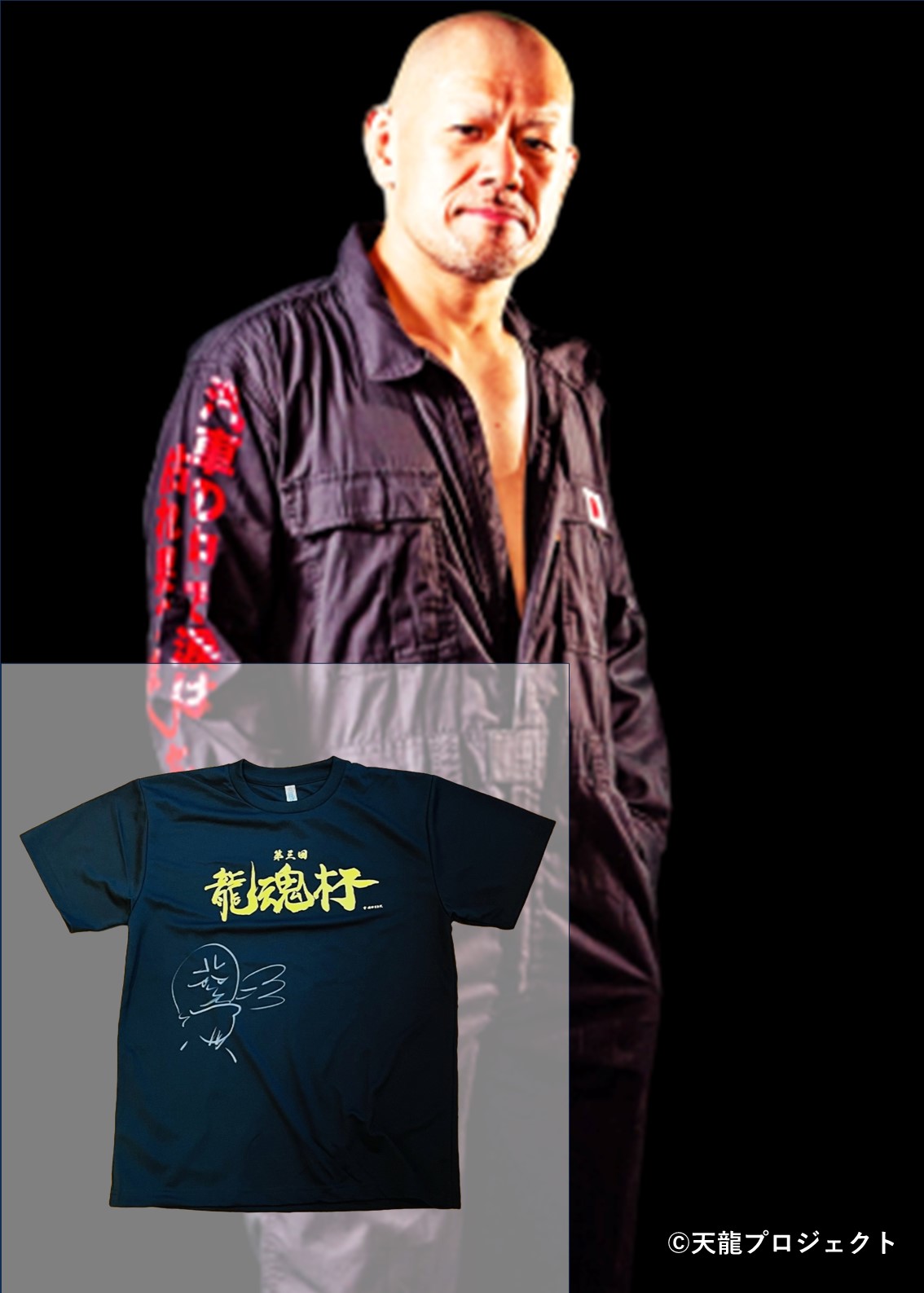 HATTRICK（ハットトリック）-選手の想いをファンへ届ける公式