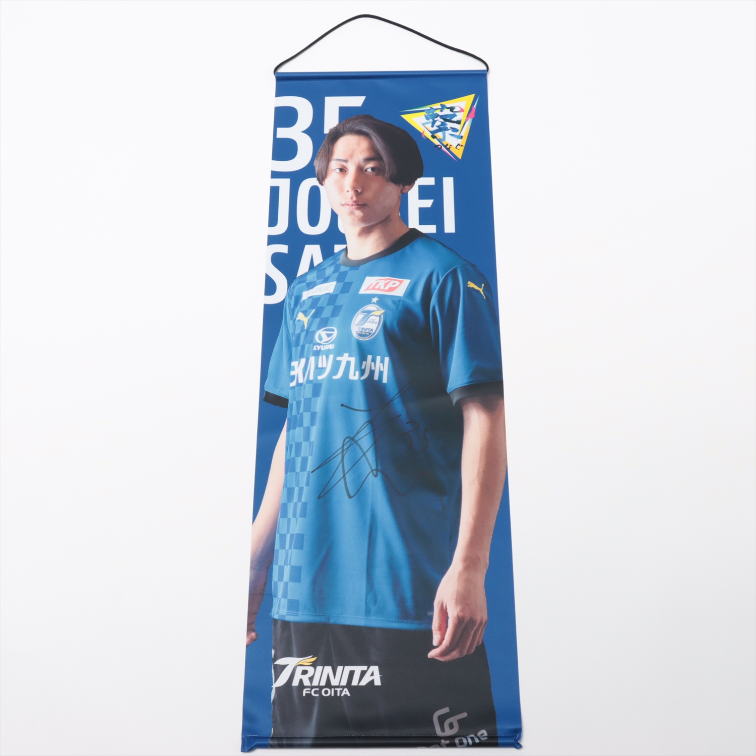 ✳︎貴重商品✳︎当時主要メンバーサイン入りトリニータユニフォーム HATTRICK（ハットトリック）-選手の想いをファンへ届ける公式