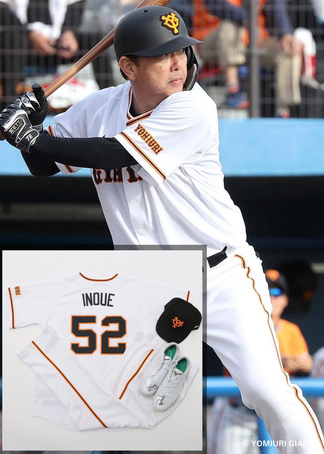 巨人ユニフォーム緒方耕一選手　ミズノ製　オールド読売ジャイアンツ　プロ野球 HATTRICK（ハットトリック）-選手の想いをファンへ届ける公式