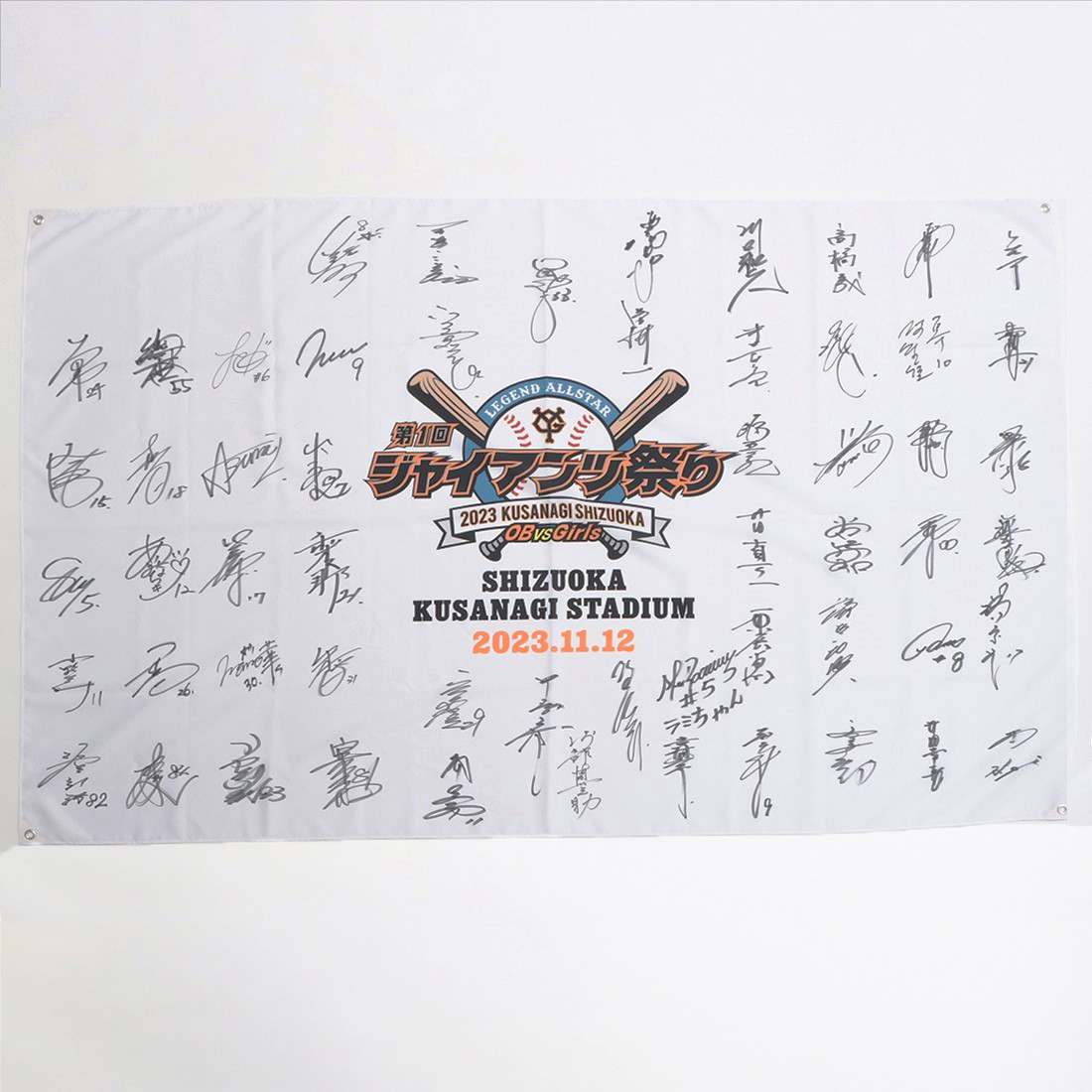 HATTRICK（ハットトリック）-選手の想いをファンへ届ける公式