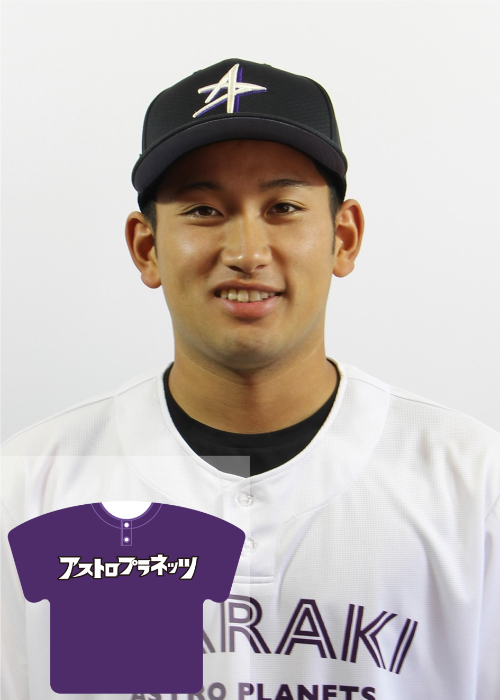 茨城アストロプラネッツ　実使用ユニフォーム　ズボン　サイン入り　高橋拓也 HATTRICK（ハットトリック）-選手の想いをファンへ届ける公式