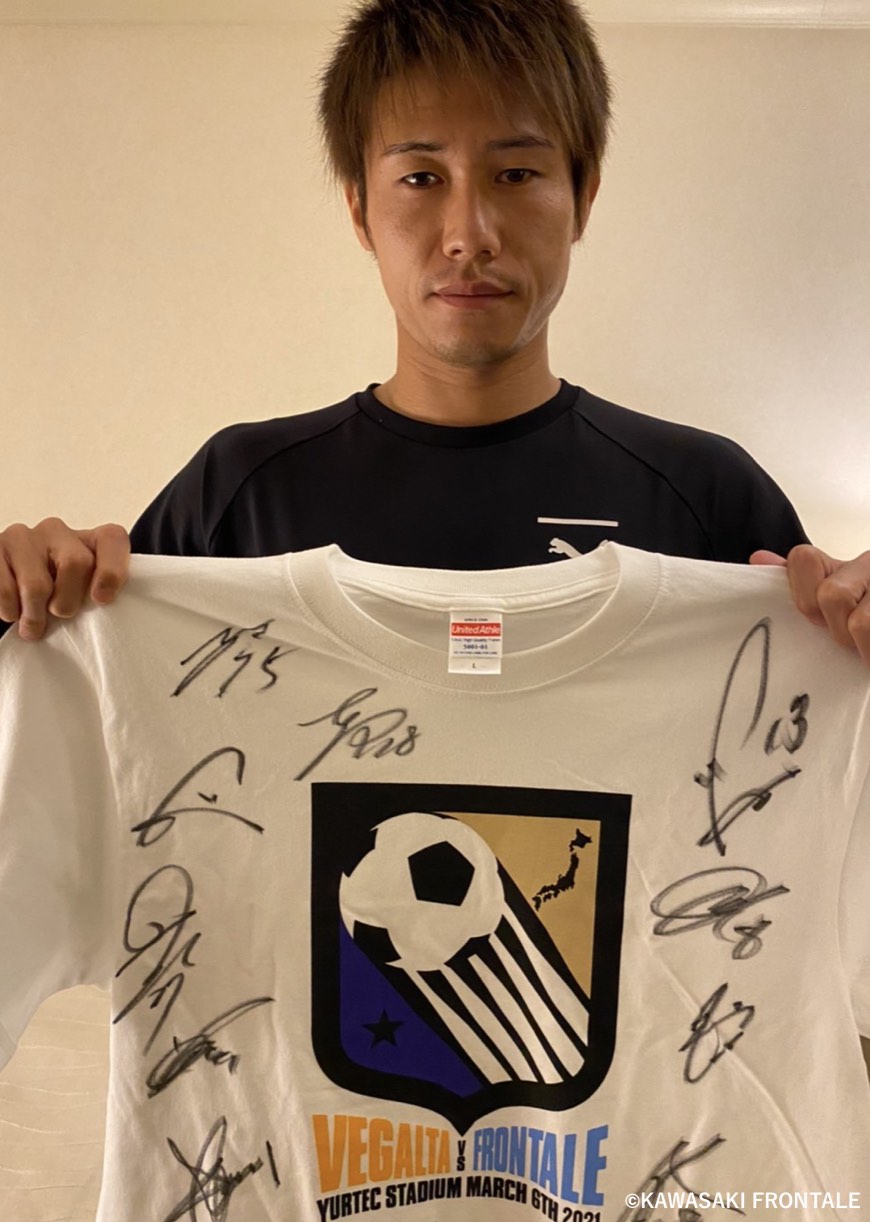 ベガルタ仙台 adidas L 板倉滉 直筆サイン入り HATTRICK（ハットトリック）-選手の想いをファンへ届ける公式