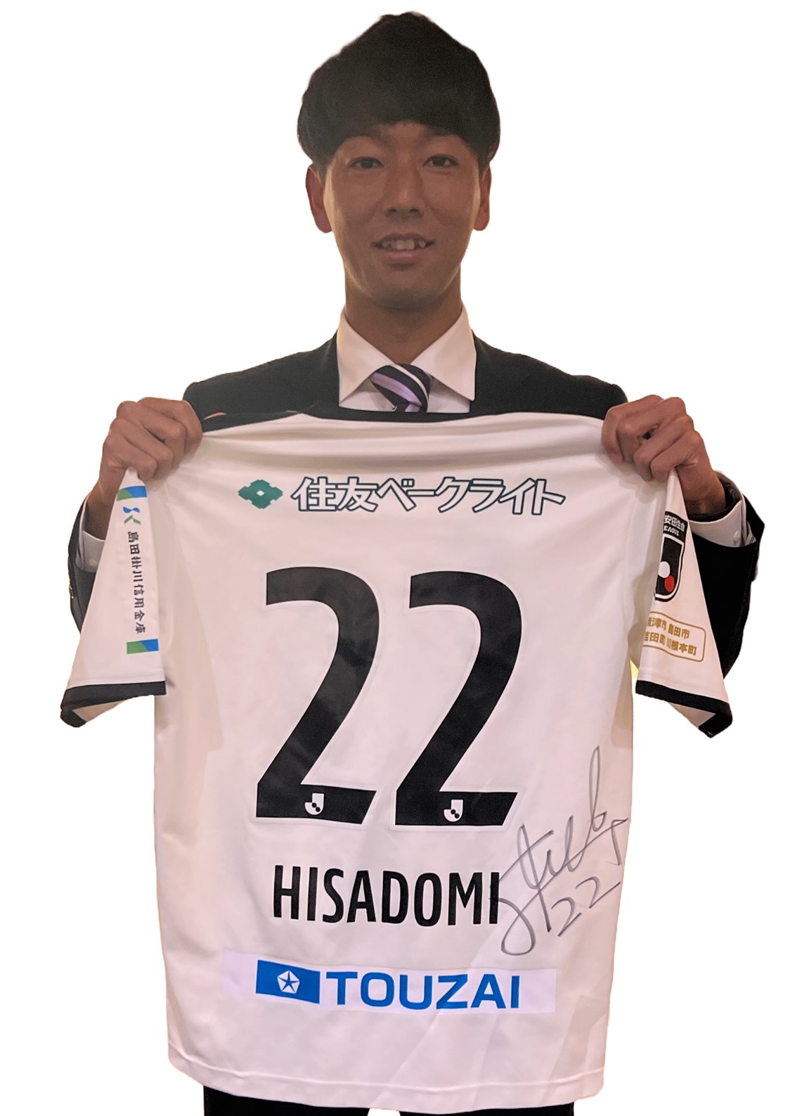 スウォンジー実使用ユニフォーム　証明書 HATTRICK（ハットトリック）-選手の想いをファンへ届ける公式