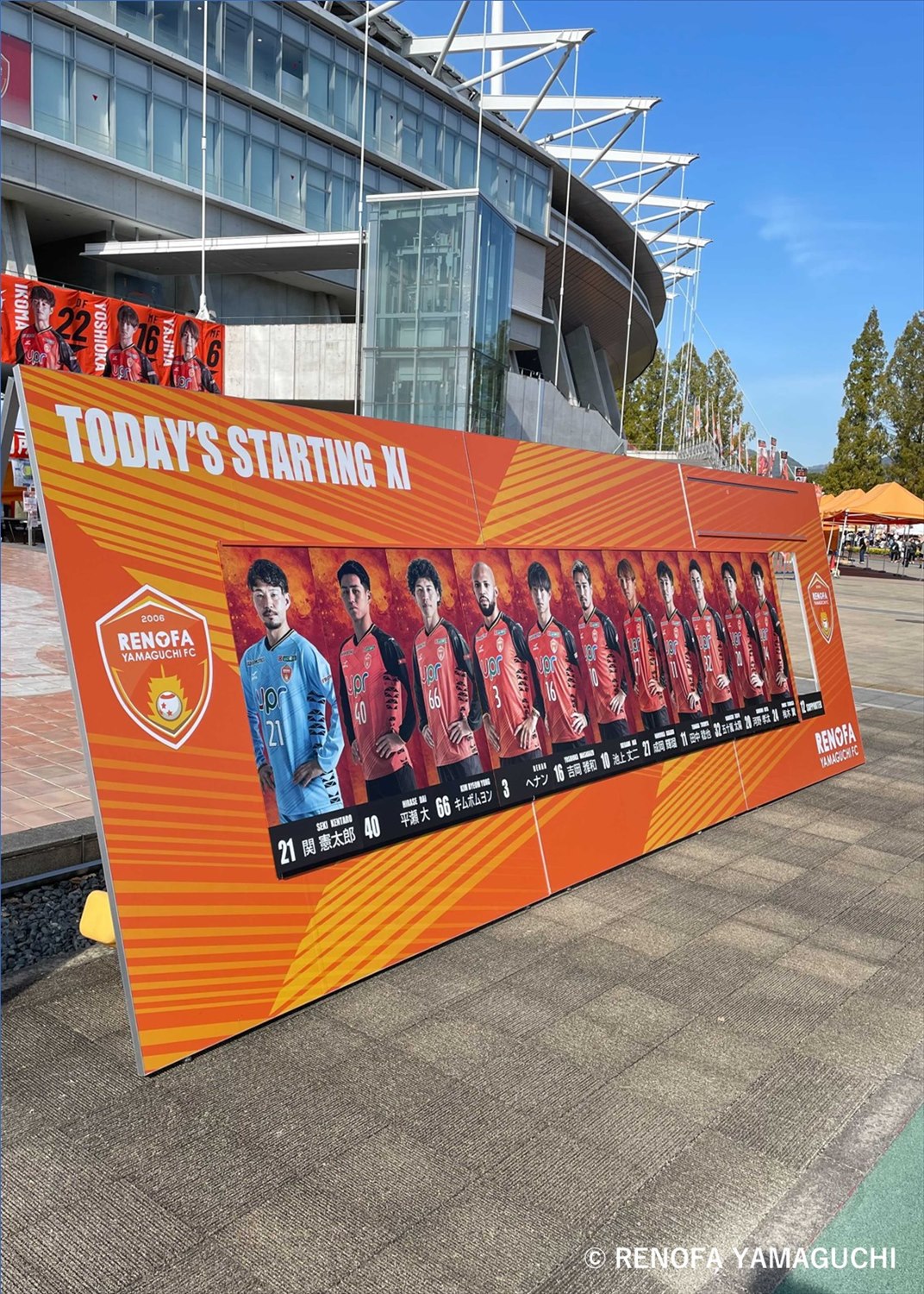 コトホギ30レノファ山口サインボール KOTOHOGI 30』 Jリーグ30周年記念 試合球 | フットサル＆サッカー用品