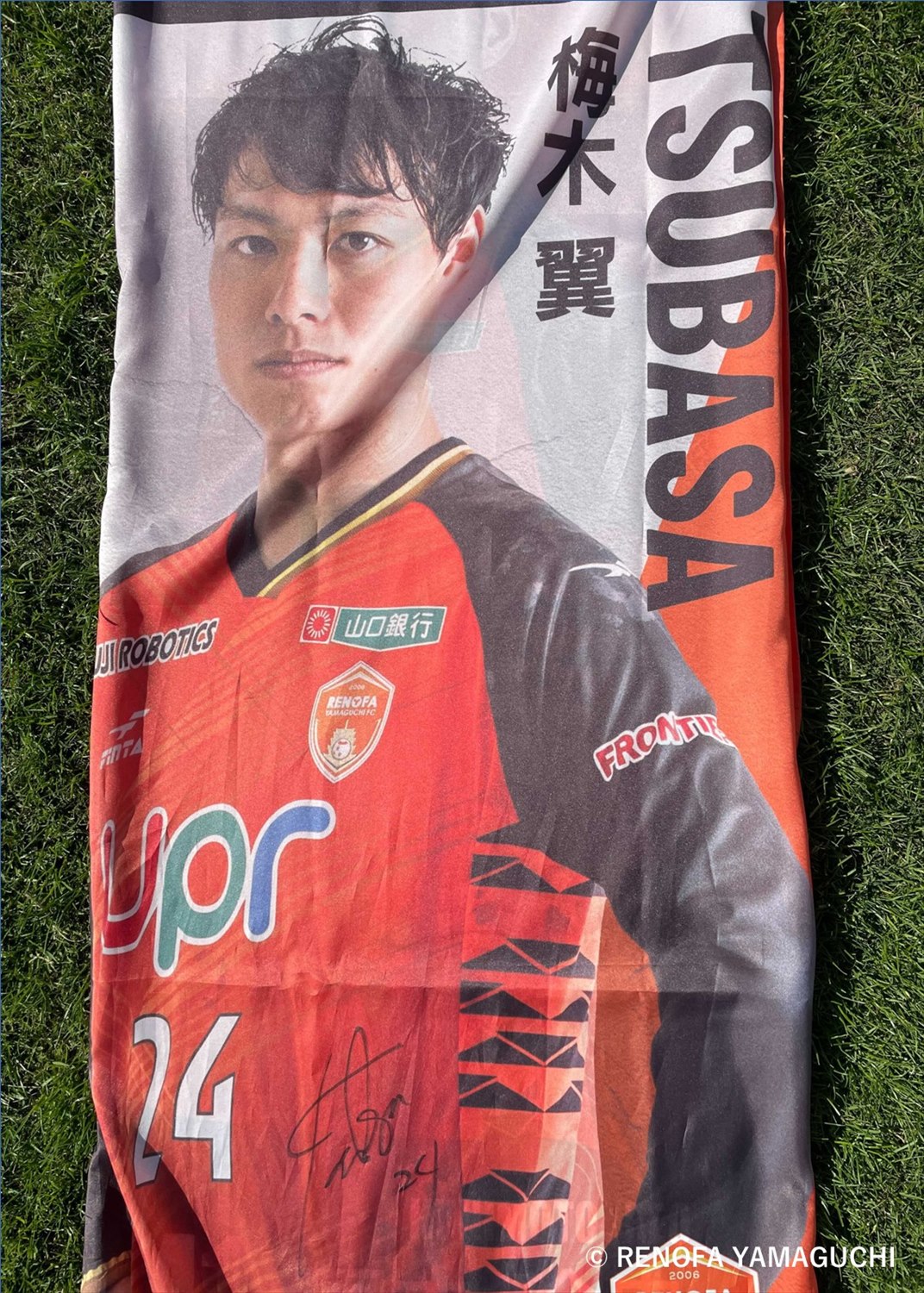 【実使用品】レノファ山口　梅木翼　ユニフォーム 2024年ユニホーム🦁 ファン・サポーター、スポンサーの皆様