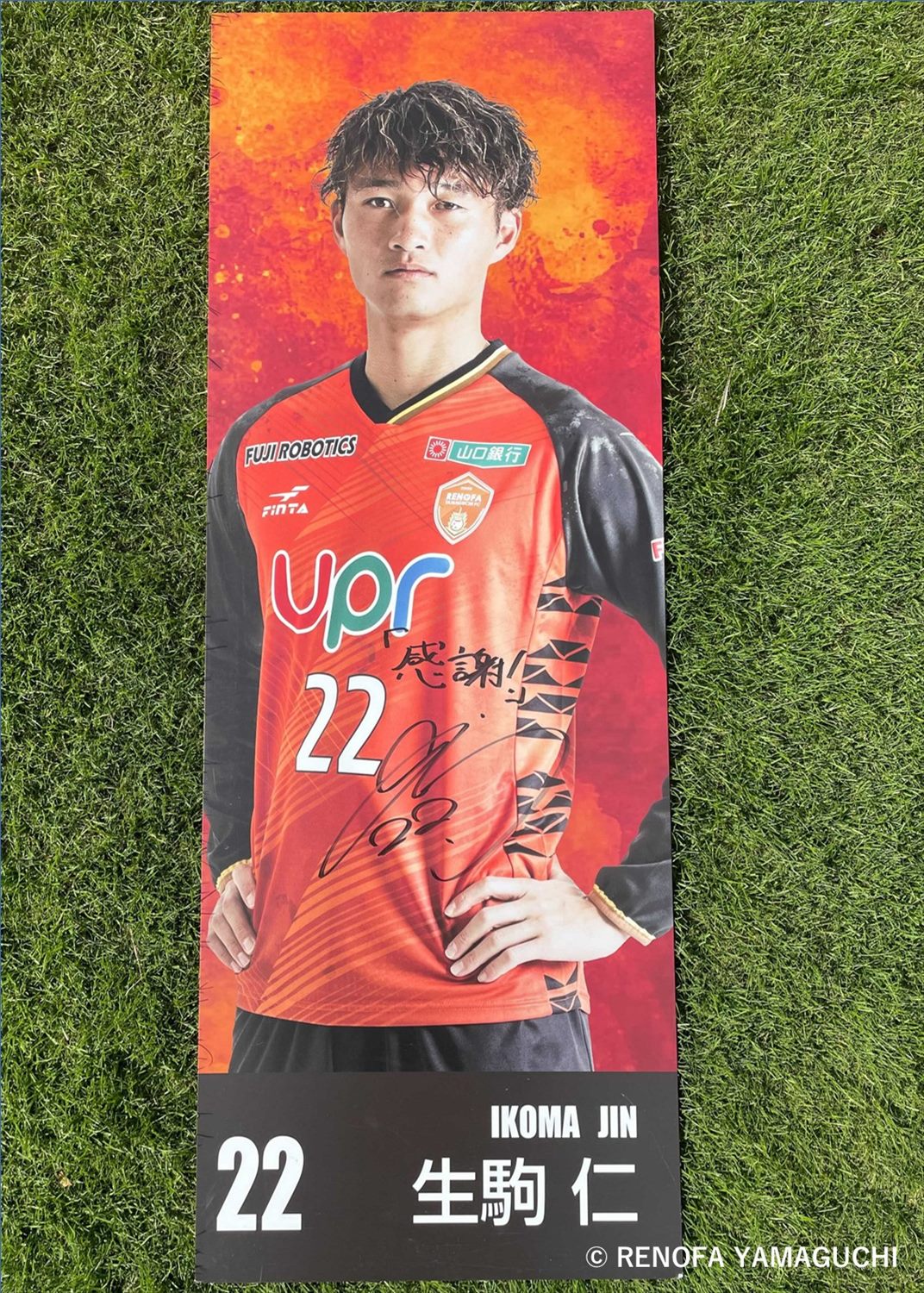 HATTRICK（ハットトリック）-選手の想いをファンへ届ける公式