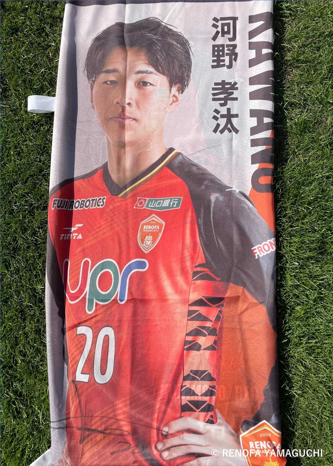 コトホギ30レノファ山口サインボール 楽天市場】アディダス adidas サッカーボール 2023明治安田生命