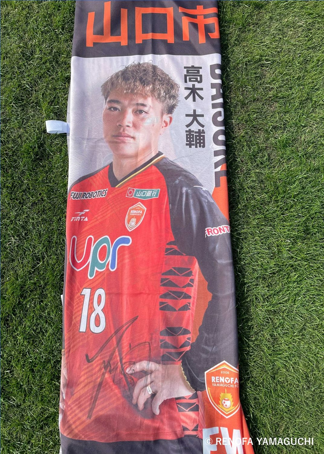 HATTRICK（ハットトリック）-選手の想いをファンへ届ける公式