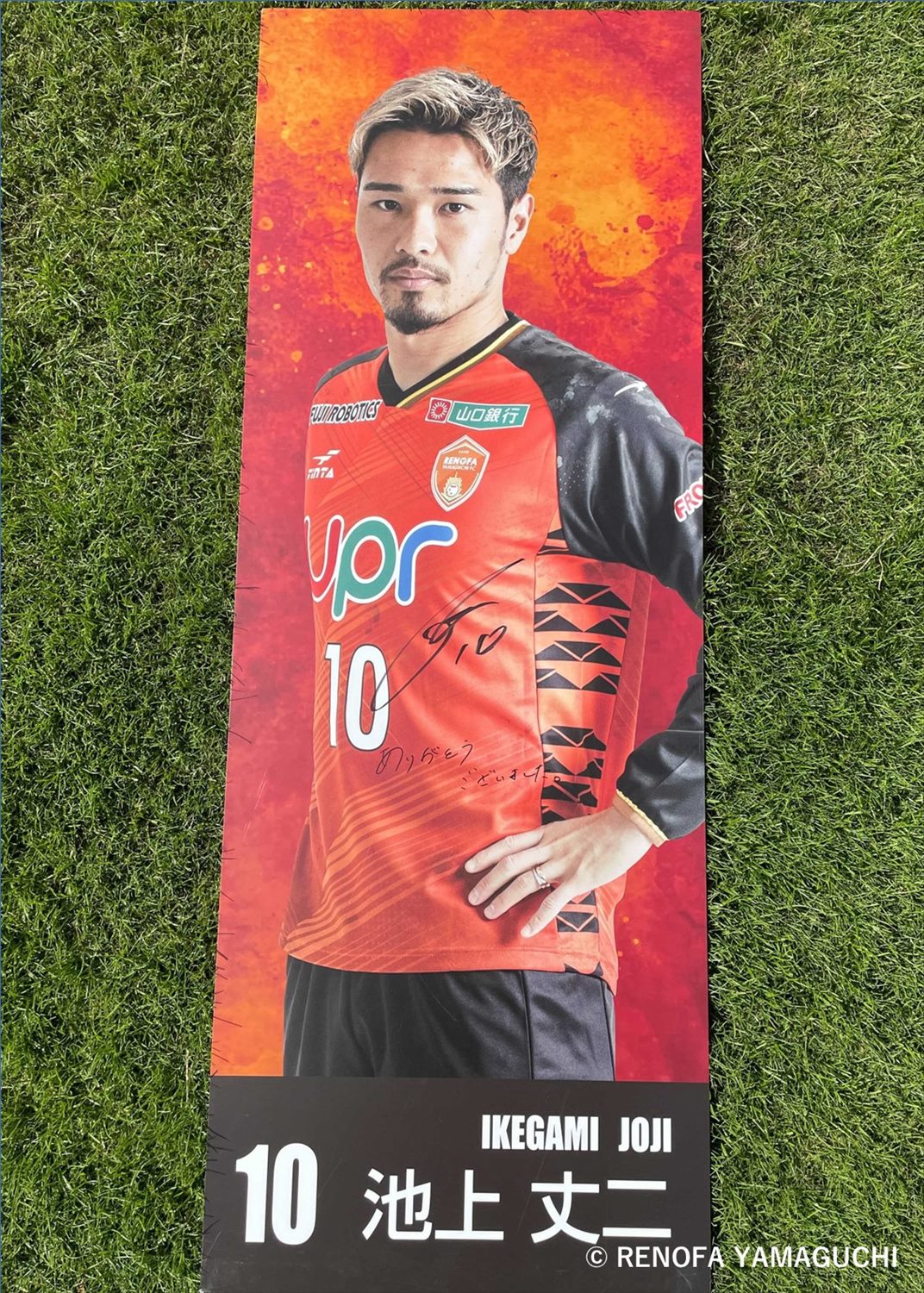 HATTRICK（ハットトリック）-選手の想いをファンへ届ける公式