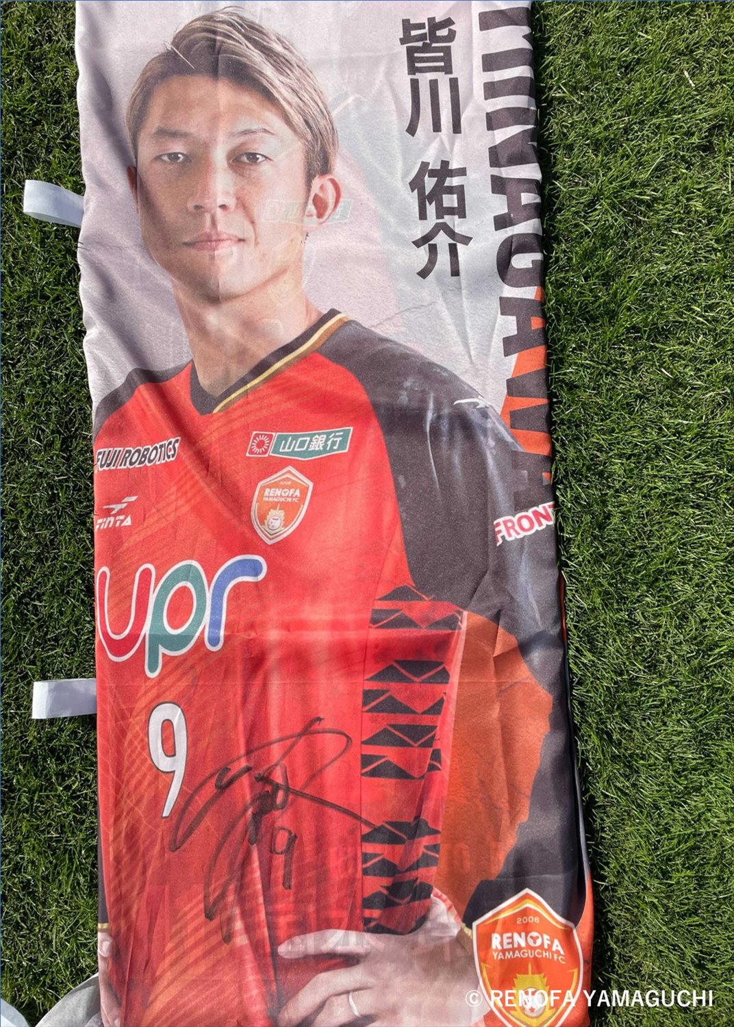 HATTRICK（ハットトリック）-選手の想いをファンへ届ける公式