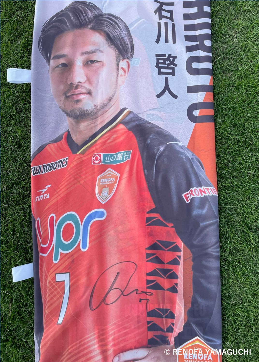 HATTRICK（ハットトリック）-選手の想いをファンへ届ける公式