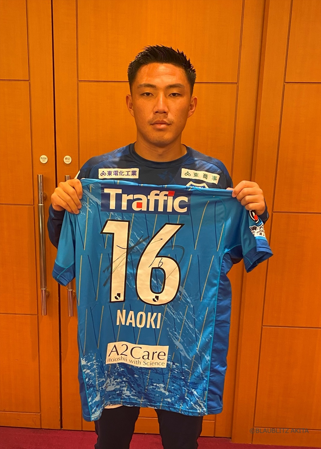 HATTRICK（ハットトリック）-選手の想いをファンへ届ける公式