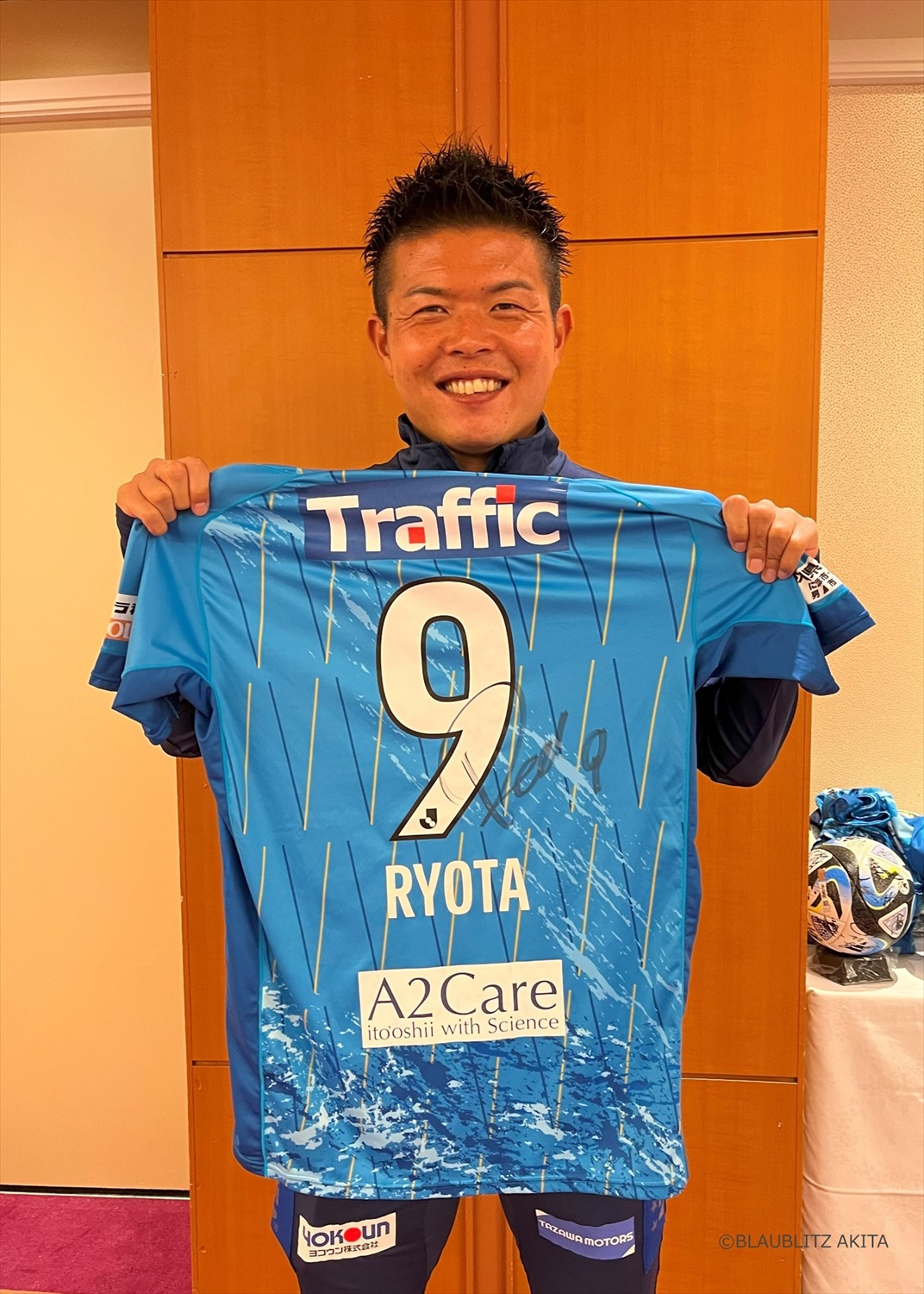 ブラウブリッツ秋田　ユニフォーム　練習着　セット 公式の ブラウブリッツ秋田練習着 ジャージ上下セット（ブラウ