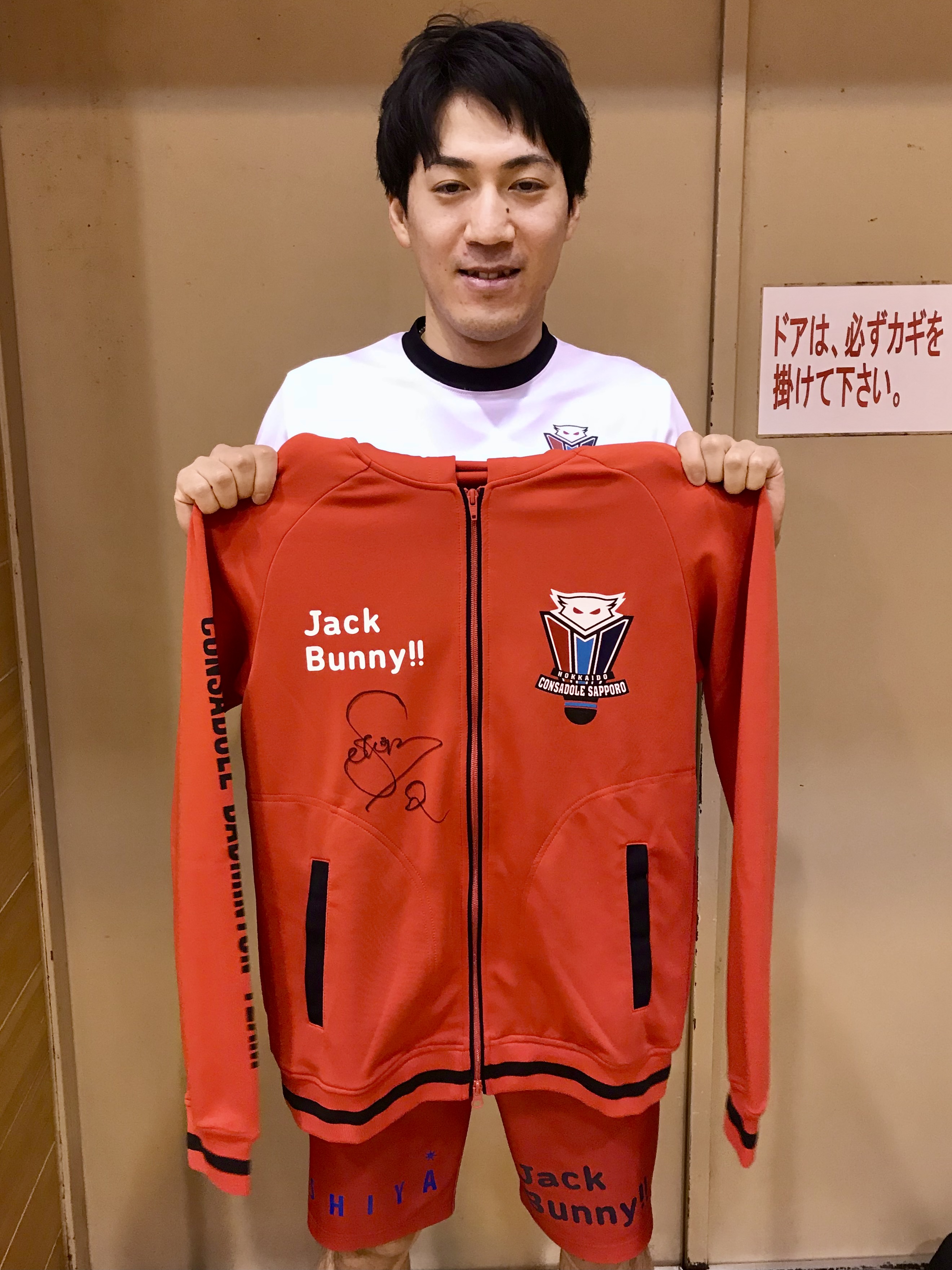 HATTRICK（ハットトリック）-選手の想いをファンへ届ける公式