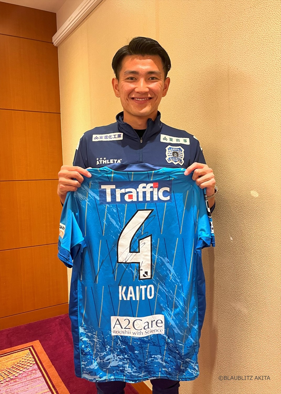 HATTRICK（ハットトリック）-選手の想いをファンへ届ける公式