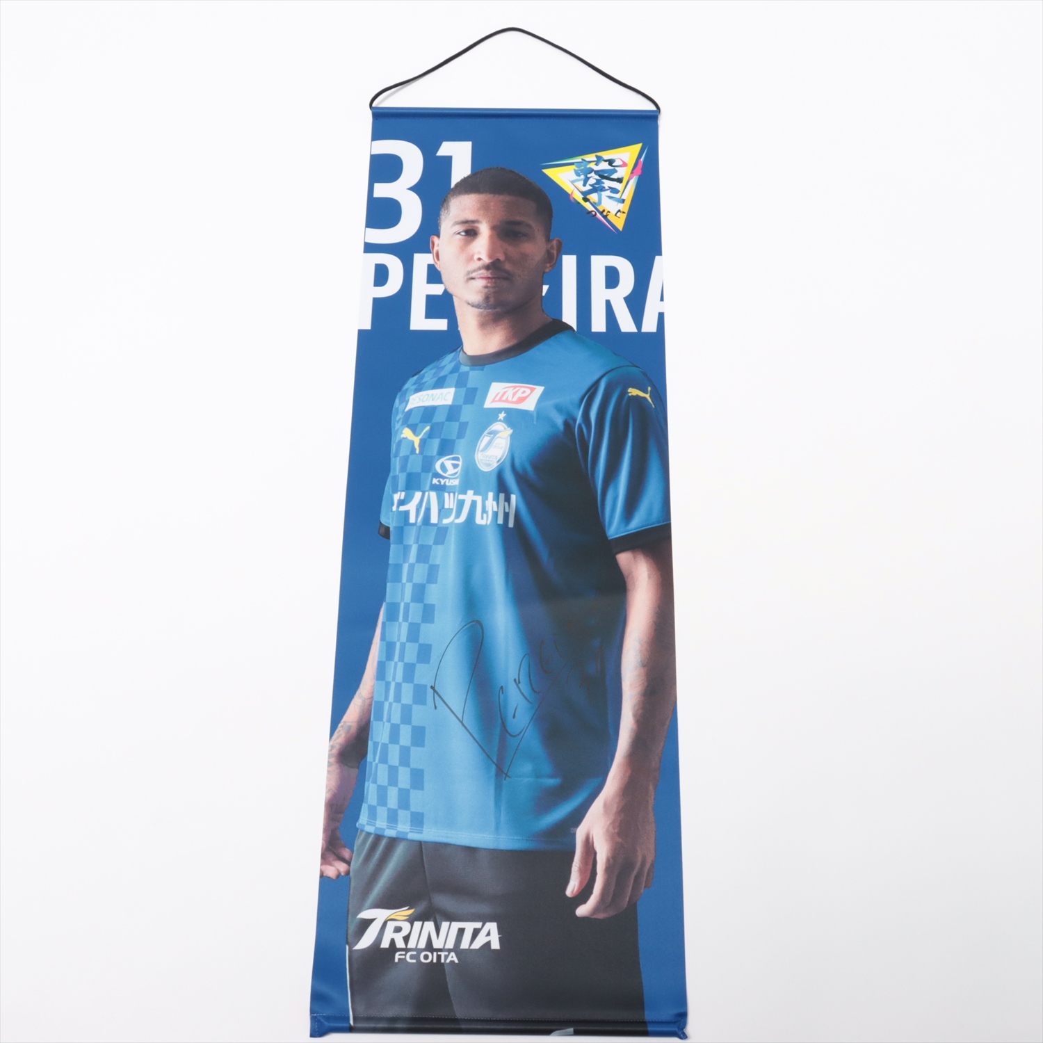 HATTRICK（ハットトリック）-選手の想いをファンへ届ける公式