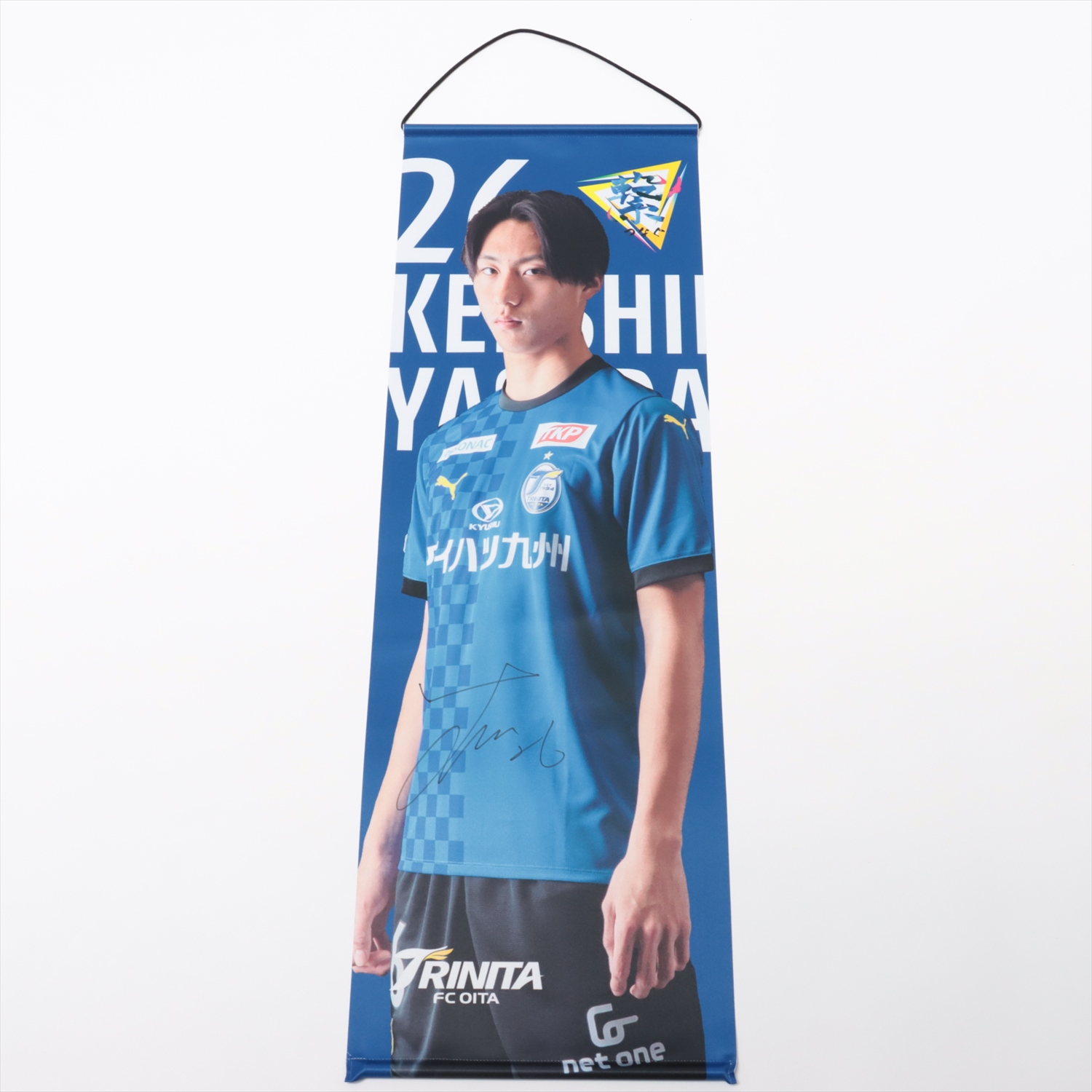 2009Jカード 大分トリニータ　東慶悟選手直筆サインカード 11211233_5dd6059d8cd24.jpg