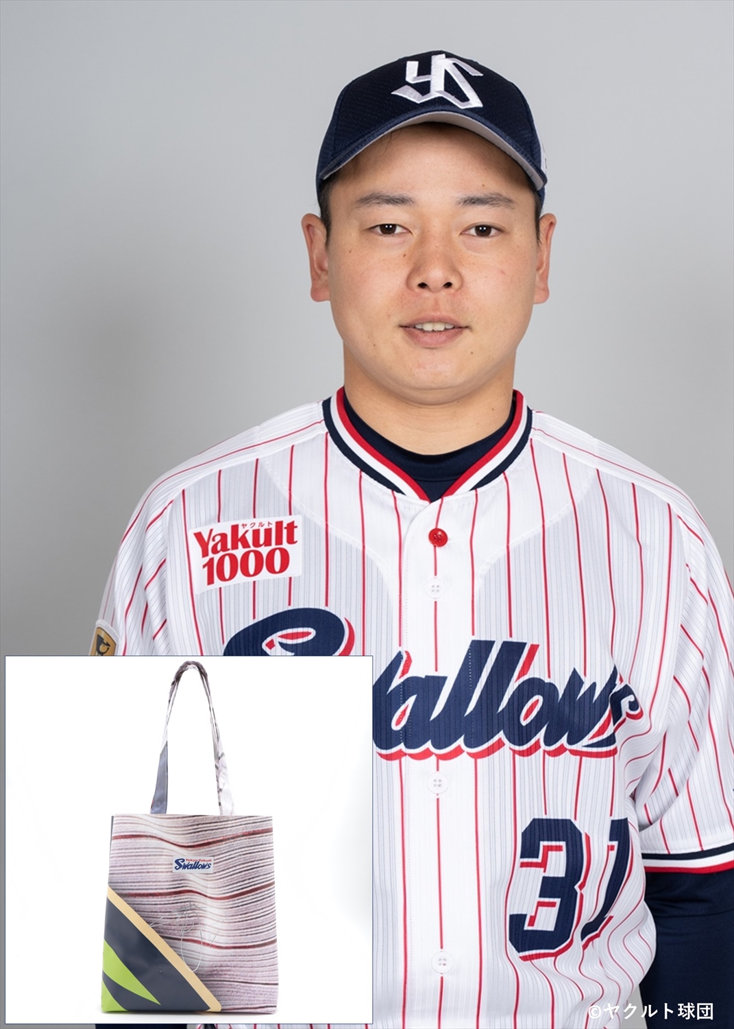 心折れるヤクルト hqdefault.jpg