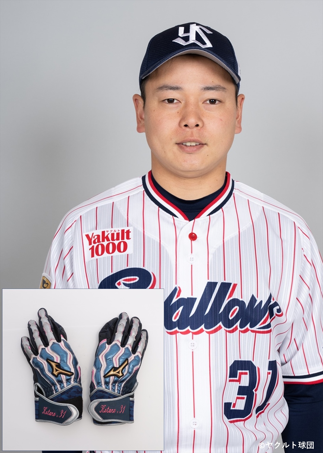 51 【荒木貴裕】2017 第4回ファンが選ぶ「東京ヤクルト