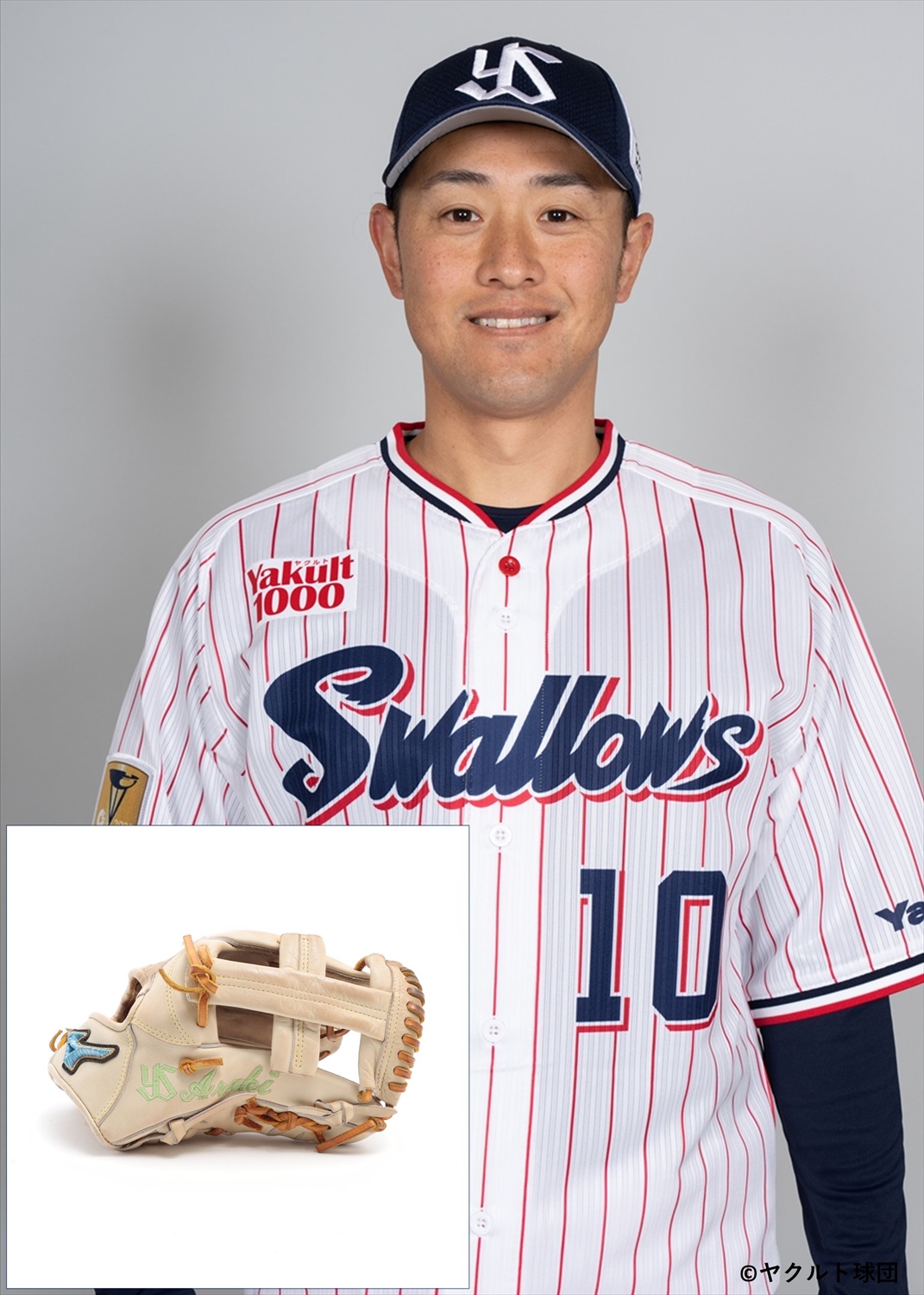 HATTRICK（ハットトリック）-選手の想いをファンへ届ける公式