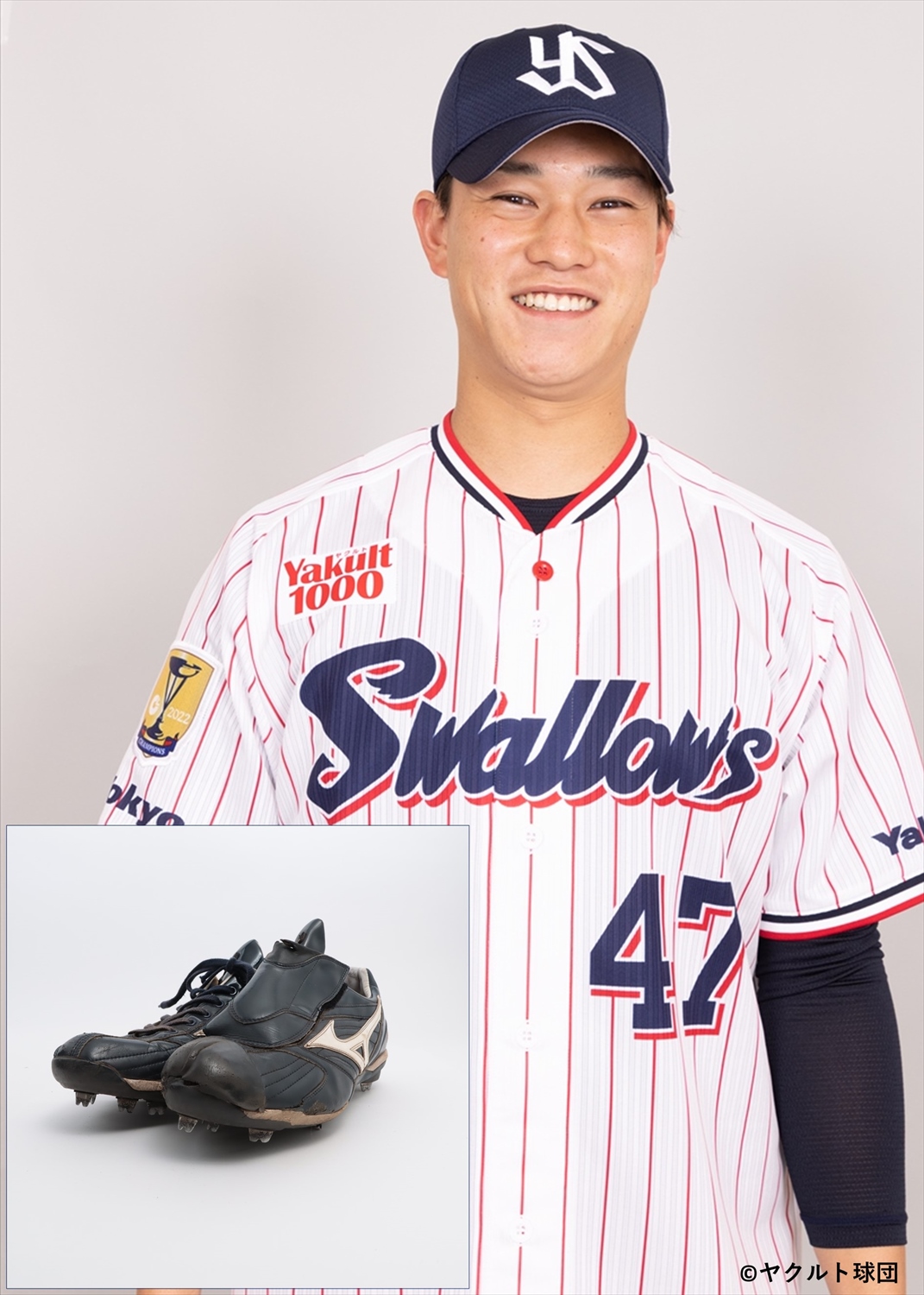 【実使用】金久保優斗　東京ヤクルトスワローズ　ユニフォーム　2021年　パッチ 実使用】金久保優斗 東京ヤクルトスワローズ ユニフォーム 2021年