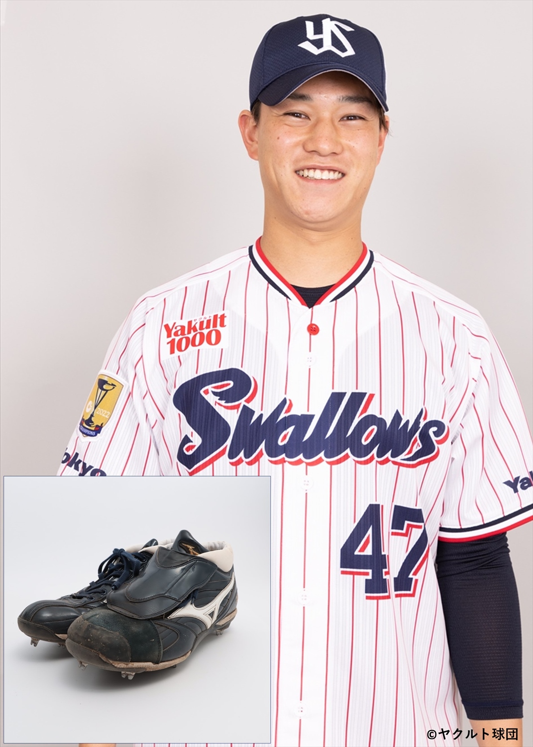 【実使用】金久保優斗　東京ヤクルトスワローズ　ユニフォーム　2021年　パッチ 実使用】金久保優斗東京ヤクルトスワローズユニフォーム2021年パッチ