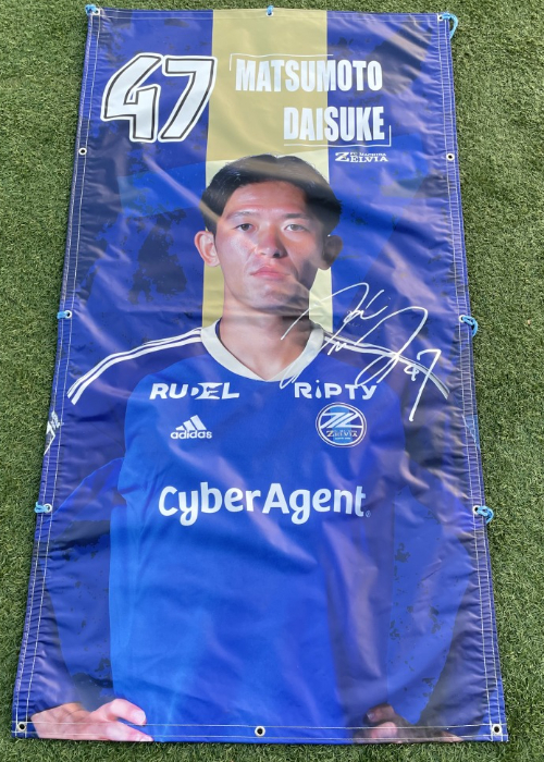 HATTRICK（ハットトリック）-選手の想いをファンへ届ける公式