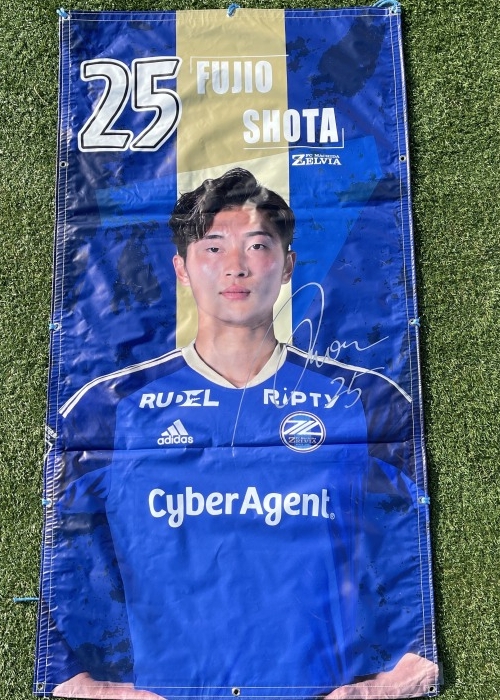 地球釣り 町田ゼルビア 藤尾サイン入りユニフォーム正規品 証明書付き 地球釣り様専用 町田ゼルビア 藤尾サイン入りユニフォーム正規品