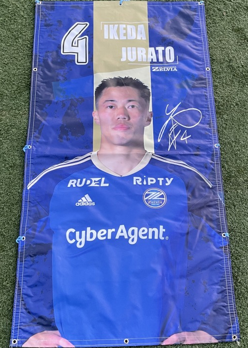 HATTRICK（ハットトリック）-選手の想いをファンへ届ける公式