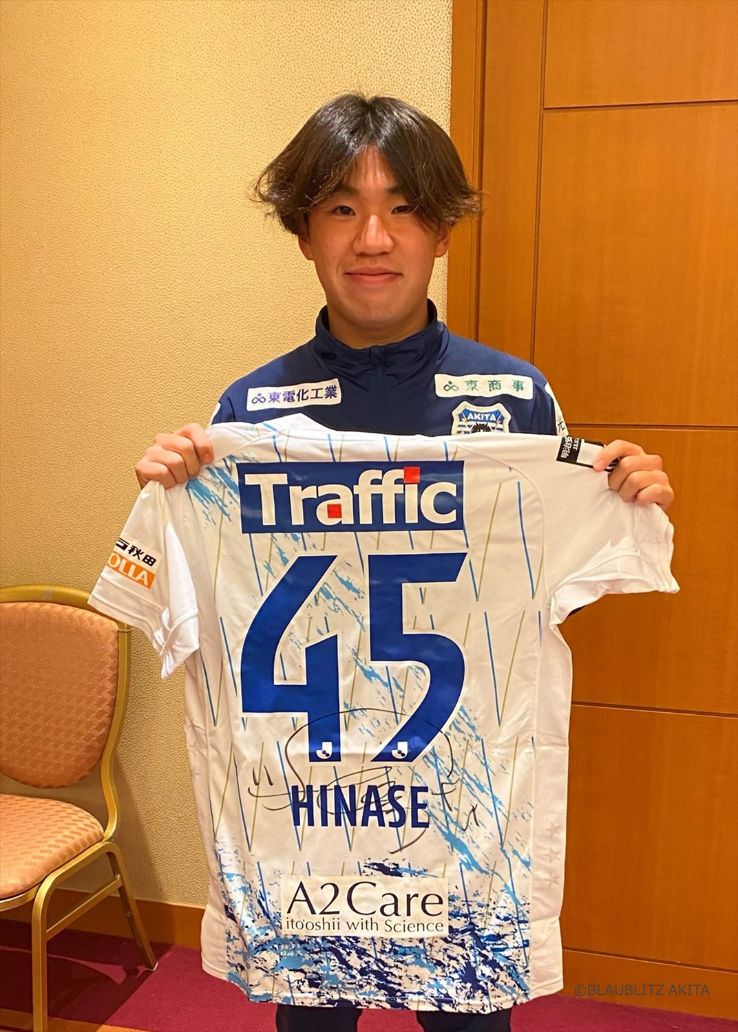 HATTRICK（ハットトリック）-選手の想いをファンへ届ける公式