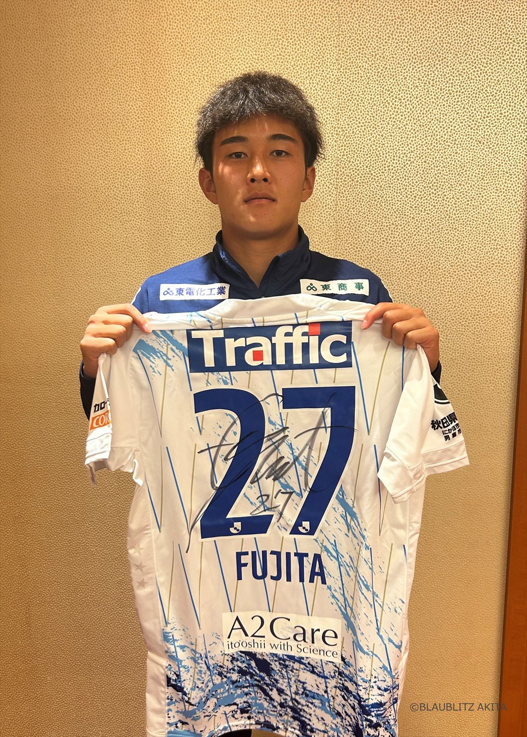 選手サイン入りユニフォーム #ブラウブリッツ秋田 選手サイン入りユニフォーム #ブラウブリッツ秋田