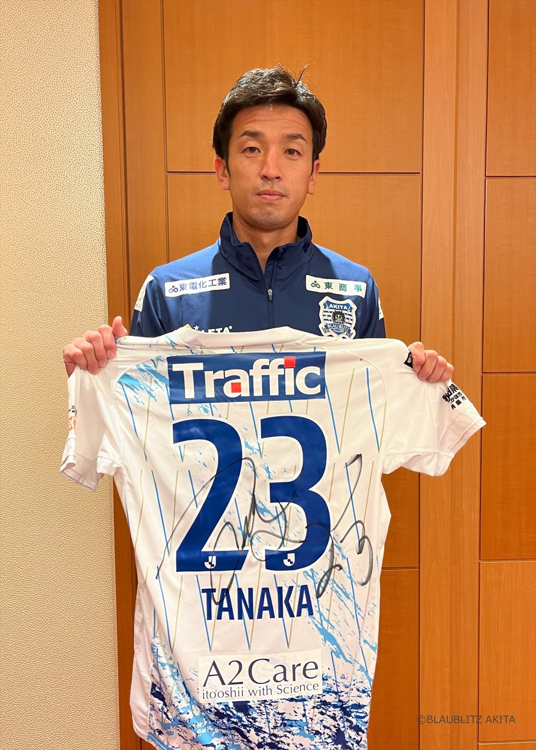 ブラブリッツ秋田　非売品 タンクトップ HATTRICK（ハットトリック）-挑戦者の想いをファンへ届ける公式