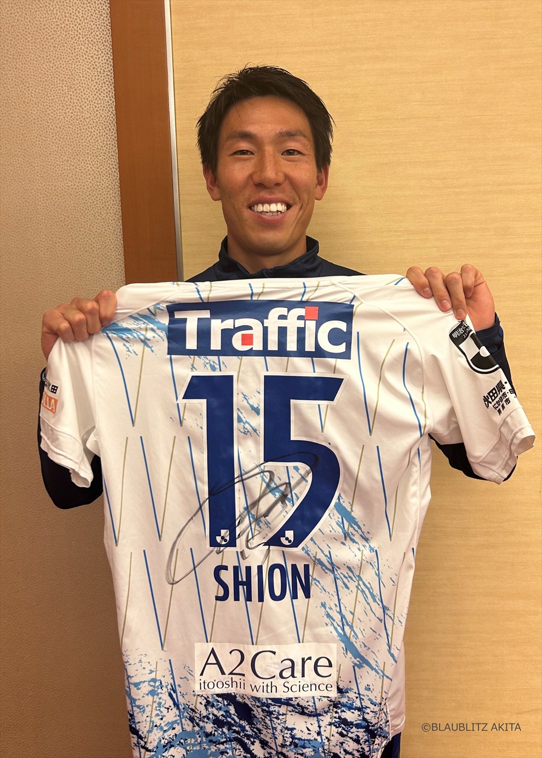 HATTRICK（ハットトリック）-選手の想いをファンへ届ける公式