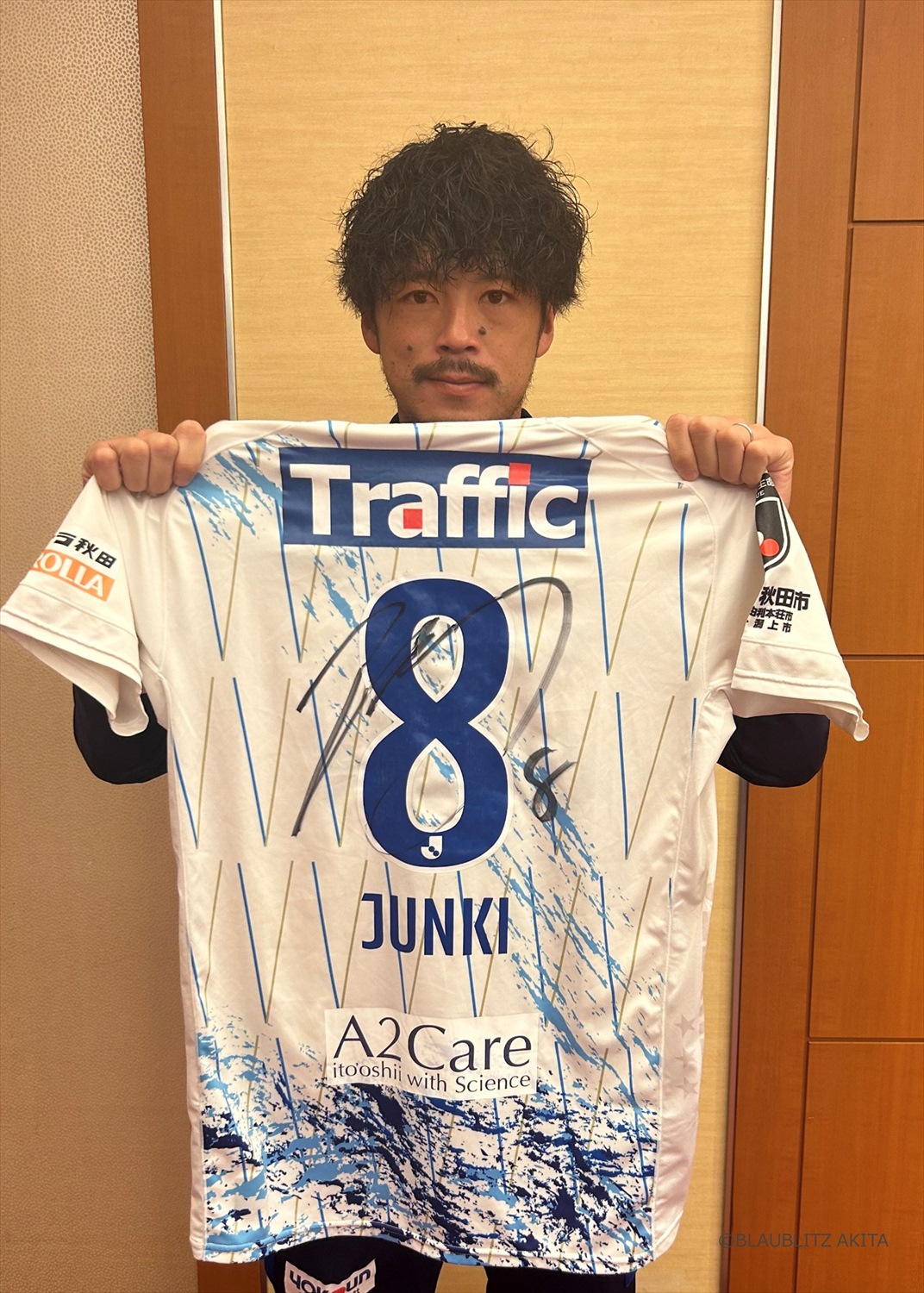 選手サイン入りユニフォーム #ブラウブリッツ秋田 HATTRICK（ハットトリック）-選手の想いをファンへ届ける公式