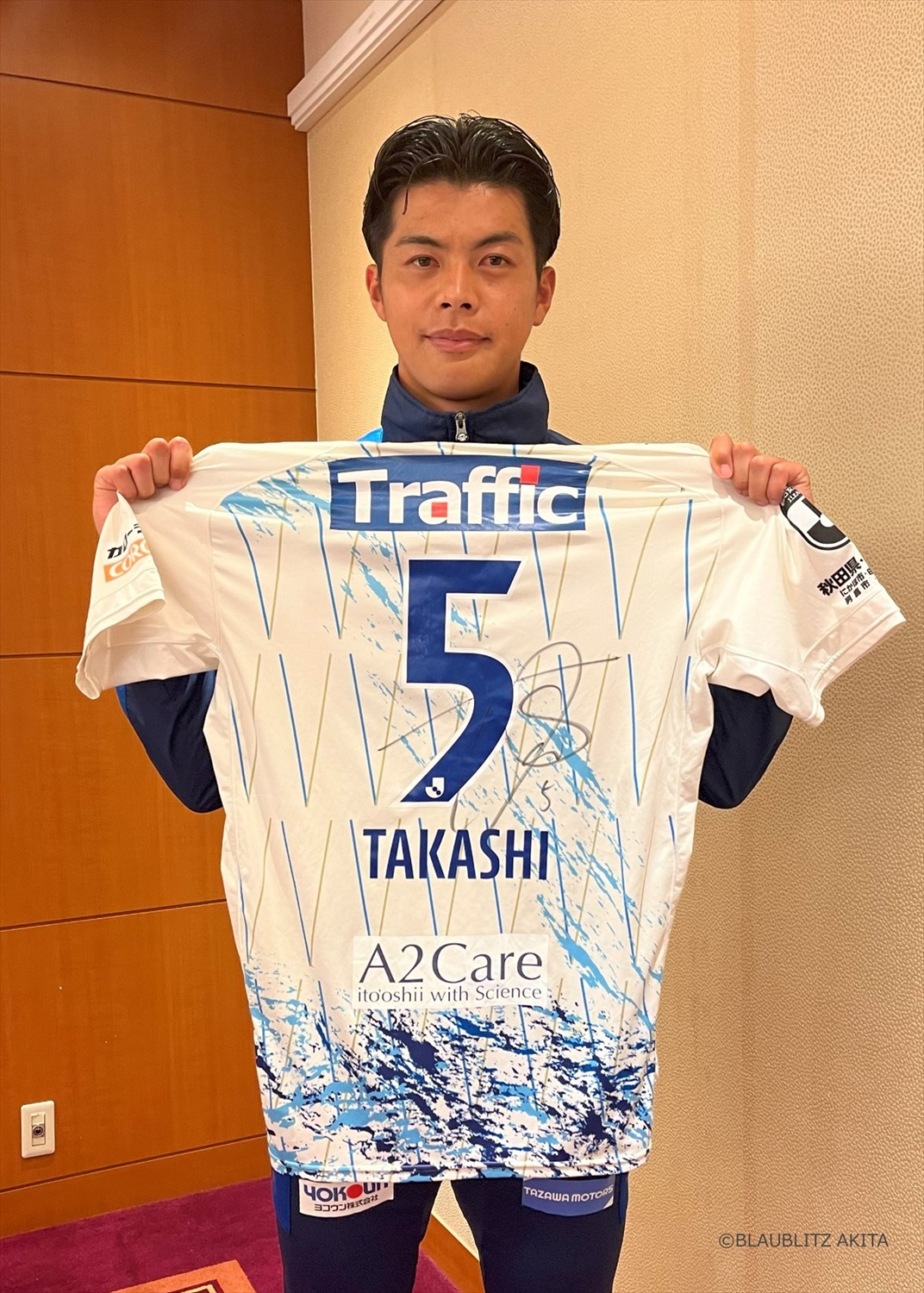 選手サイン入りユニフォーム #ブラウブリッツ秋田 5.26 先着3500名様限定「2024青ユニプレゼント」実施のお知らせ