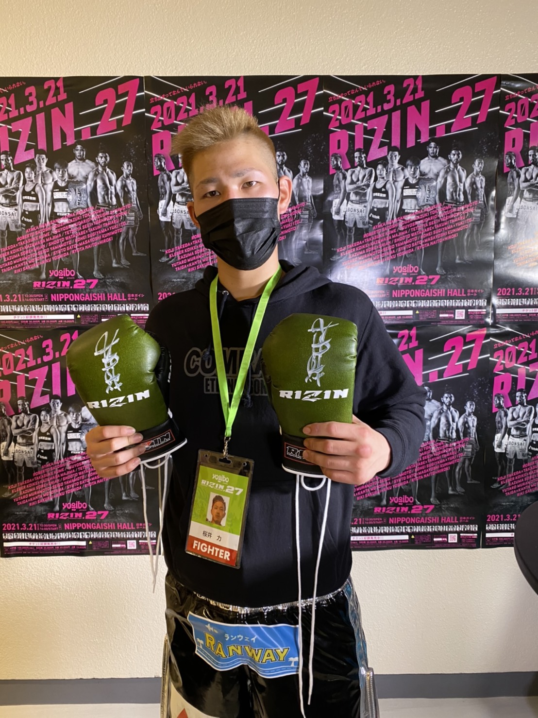 祖根寿麻　RIZIN サイン入りグローブ　証明書付き HATTRICK（ハットトリック）-選手の想いをファンへ届ける公式