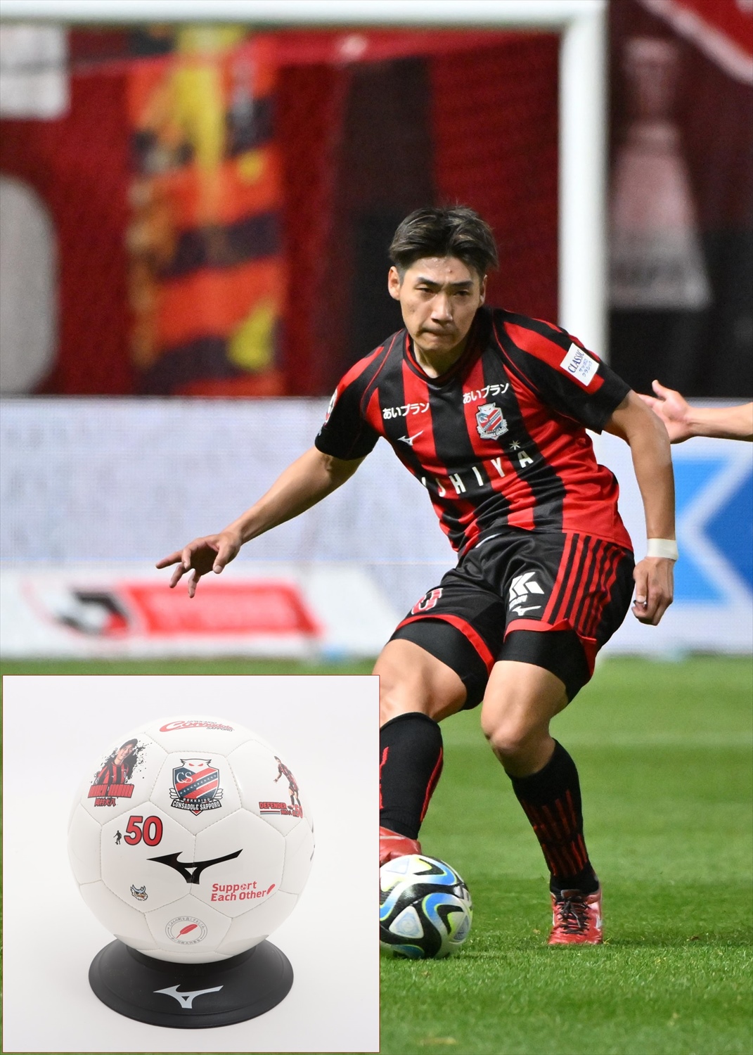 直筆サイン　Lê Công Vinh(Vietnam)　レコンビン　コンサドーレ HATTRICK（ハットトリック）-選手の想いをファンへ届ける公式