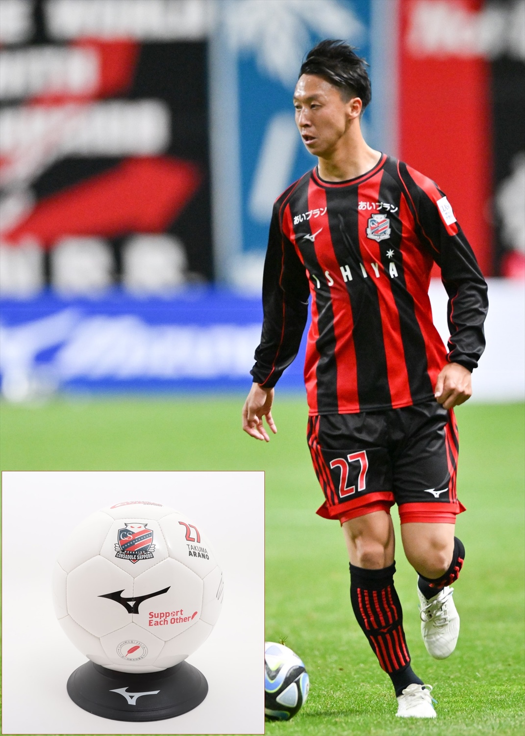 北海道コンサドーレ札幌 福森晃斗選手 サイン付きスパイク 北海道コンサドーレ札幌 福森晃斗選手 サイン付きスパイク