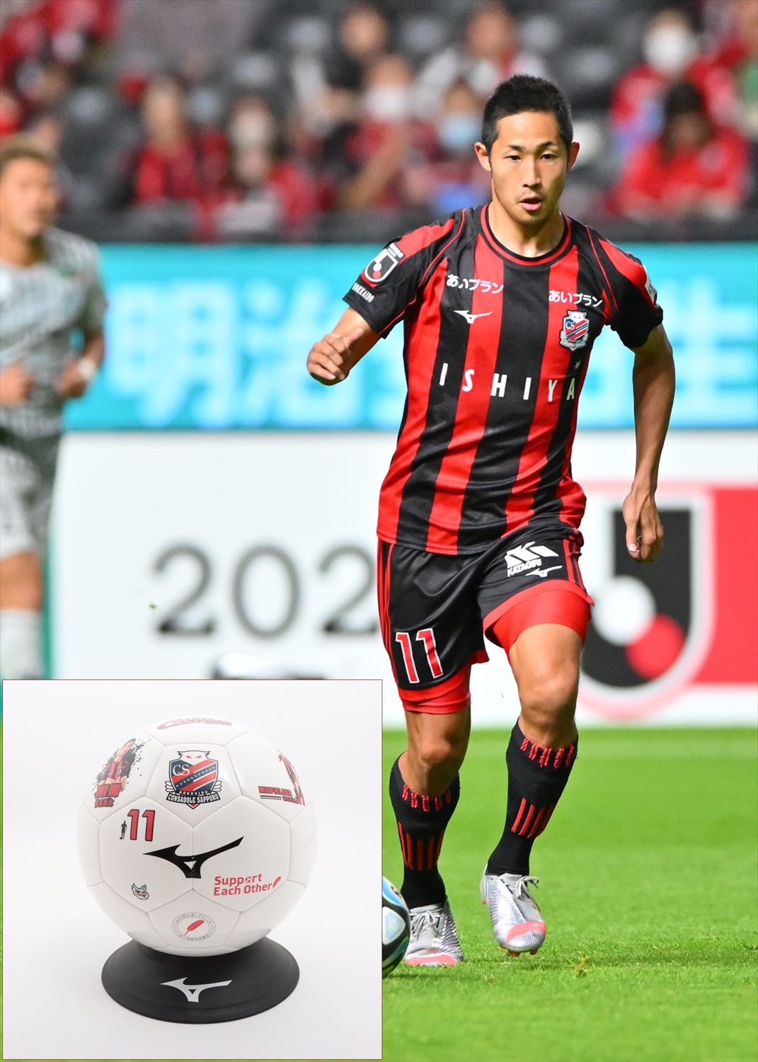 HATTRICK（ハットトリック）-選手の想いをファンへ届ける公式