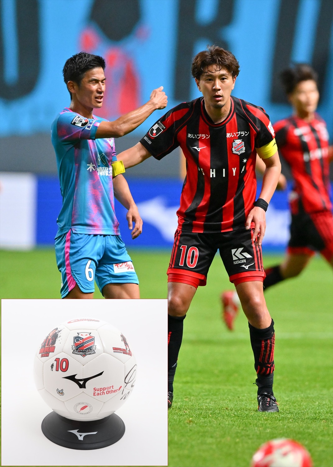 北海道コンサドーレ札幌・直筆サインボール HATTRICK（ハットトリック）-選手の想いをファンへ届ける公式
