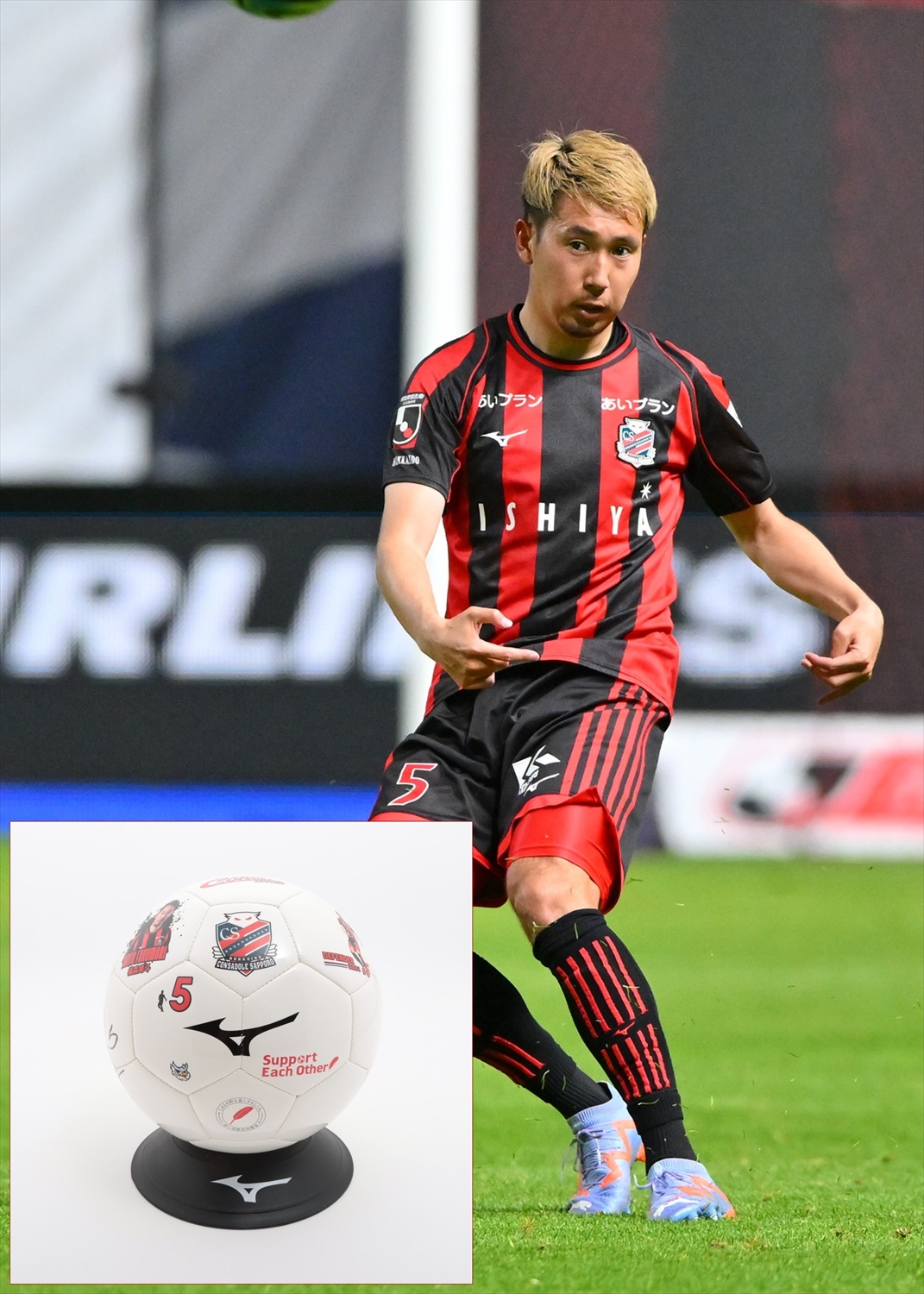 北海道コンサドーレ札幌 福森晃斗選手 サイン付きスパイク HATTRICK（ハットトリック）-選手の想いをファンへ届ける公式
