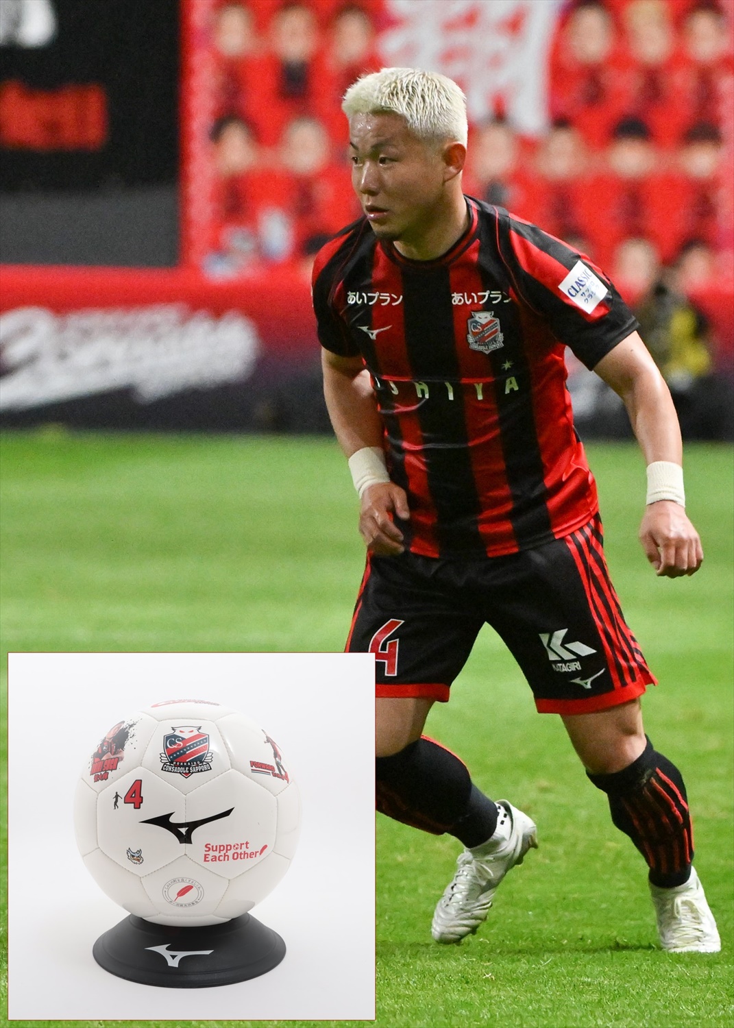 北海道コンサドーレ札幌 福森晃斗選手 サイン付きスパイク HATTRICK（ハットトリック）-選手の想いをファンへ届ける公式
