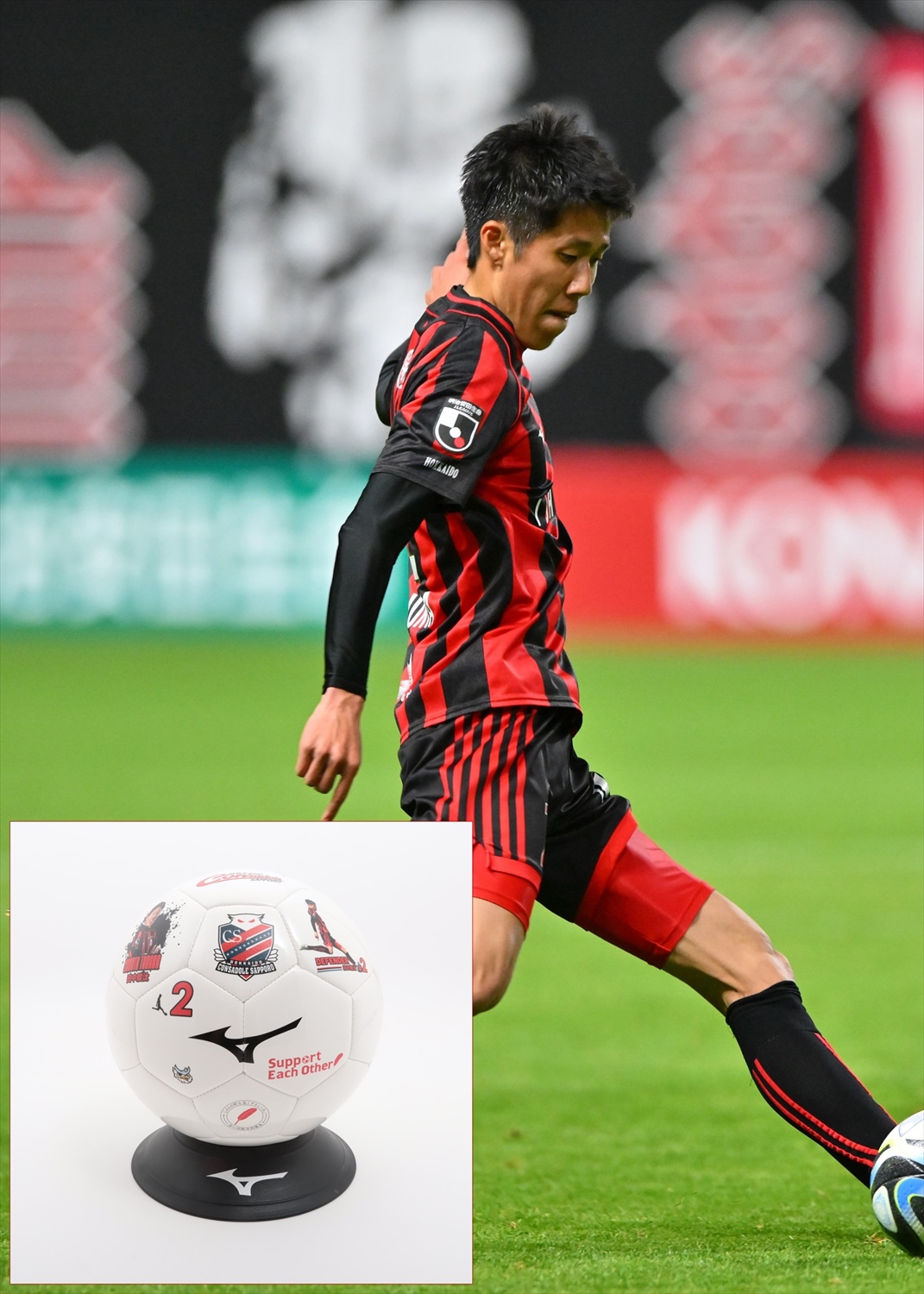 HATTRICK（ハットトリック）-挑戦者の想いをファンへ届ける公式