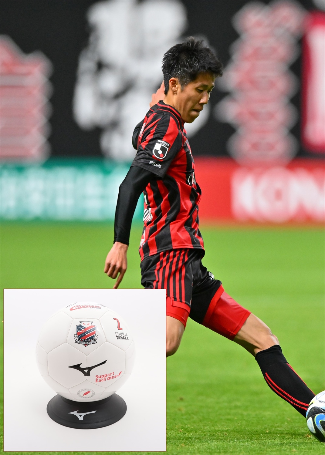 コンサドーレ　高嶺　サインボール 2023110049_009999_0_2024012410