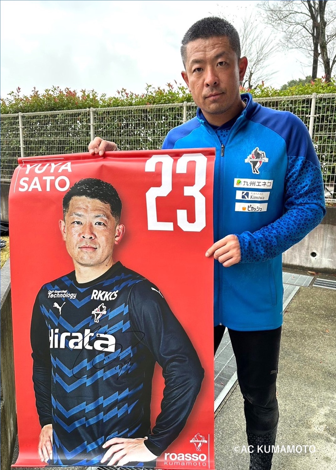 HATTRICK（ハットトリック）-選手の想いをファンへ届ける公式