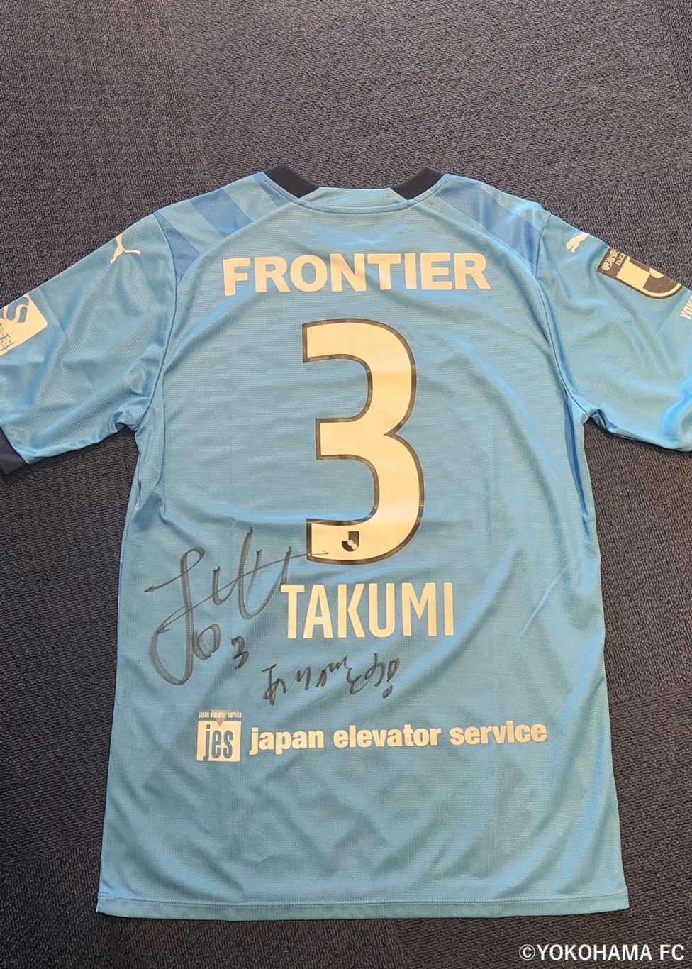 FRONTIER KAZU 11 シャツ 楽天市場】【国内未発売】UDオリベイレンセ