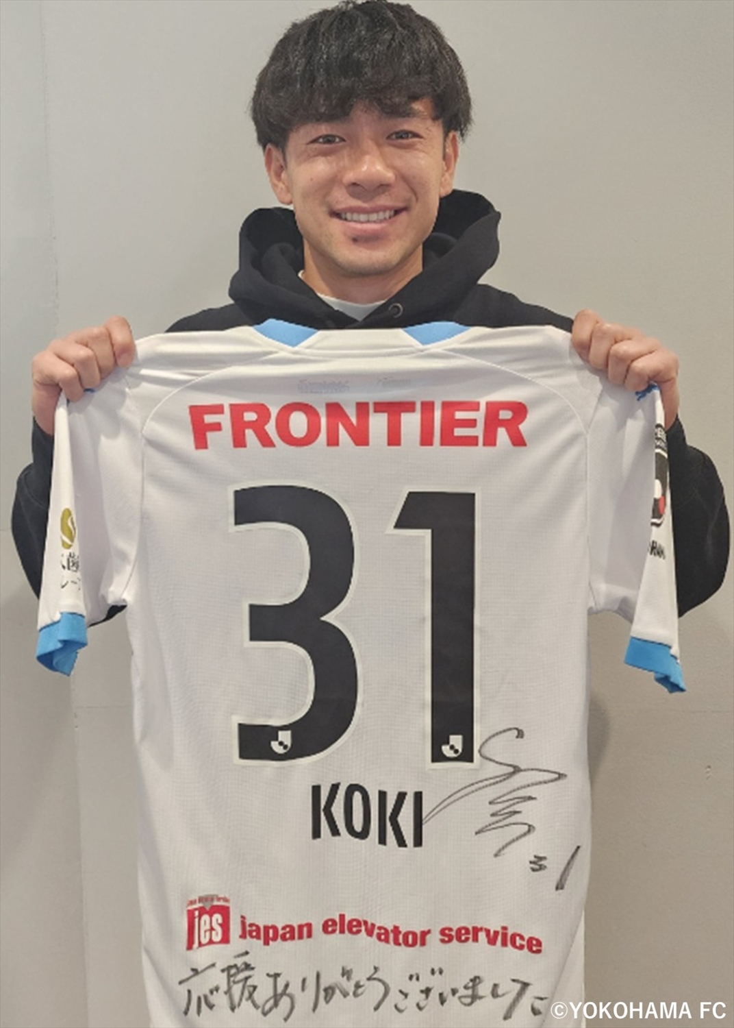 HATTRICK（ハットトリック）-選手の想いをファンへ届ける公式