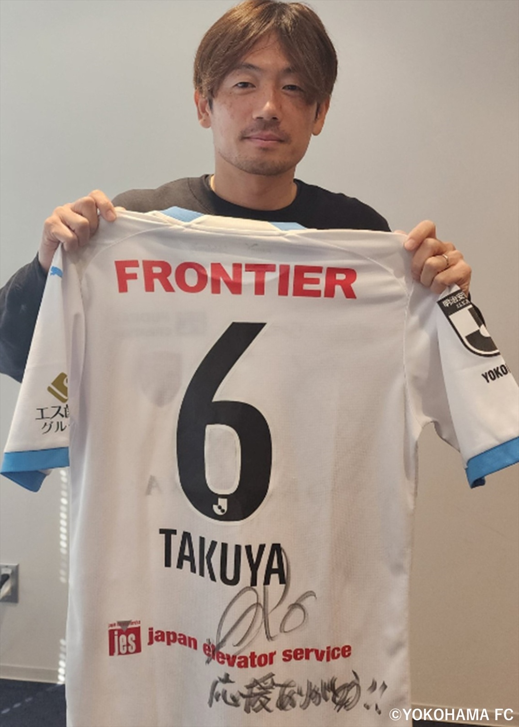 HATTRICK（ハットトリック）-選手の想いをファンへ届ける公式