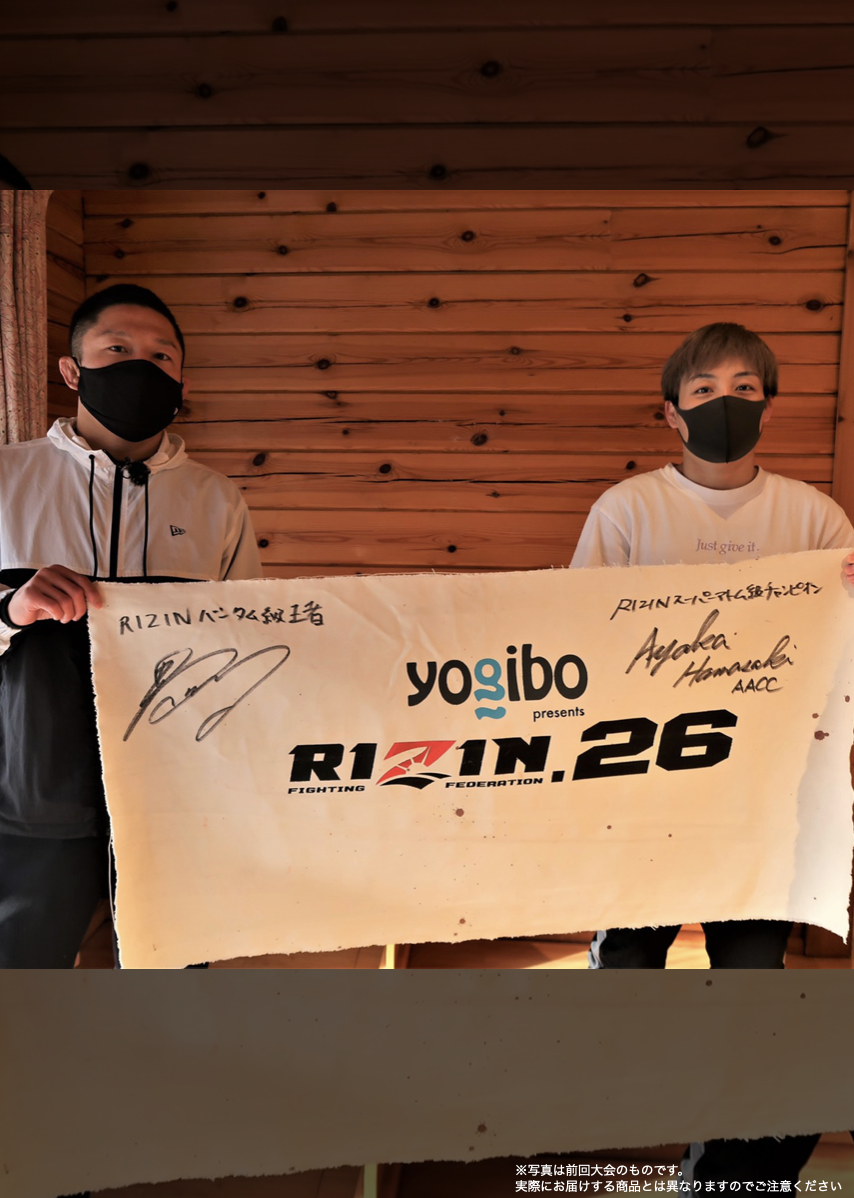 HATTRICK（ハットトリック）-選手の想いをファンへ届ける公式